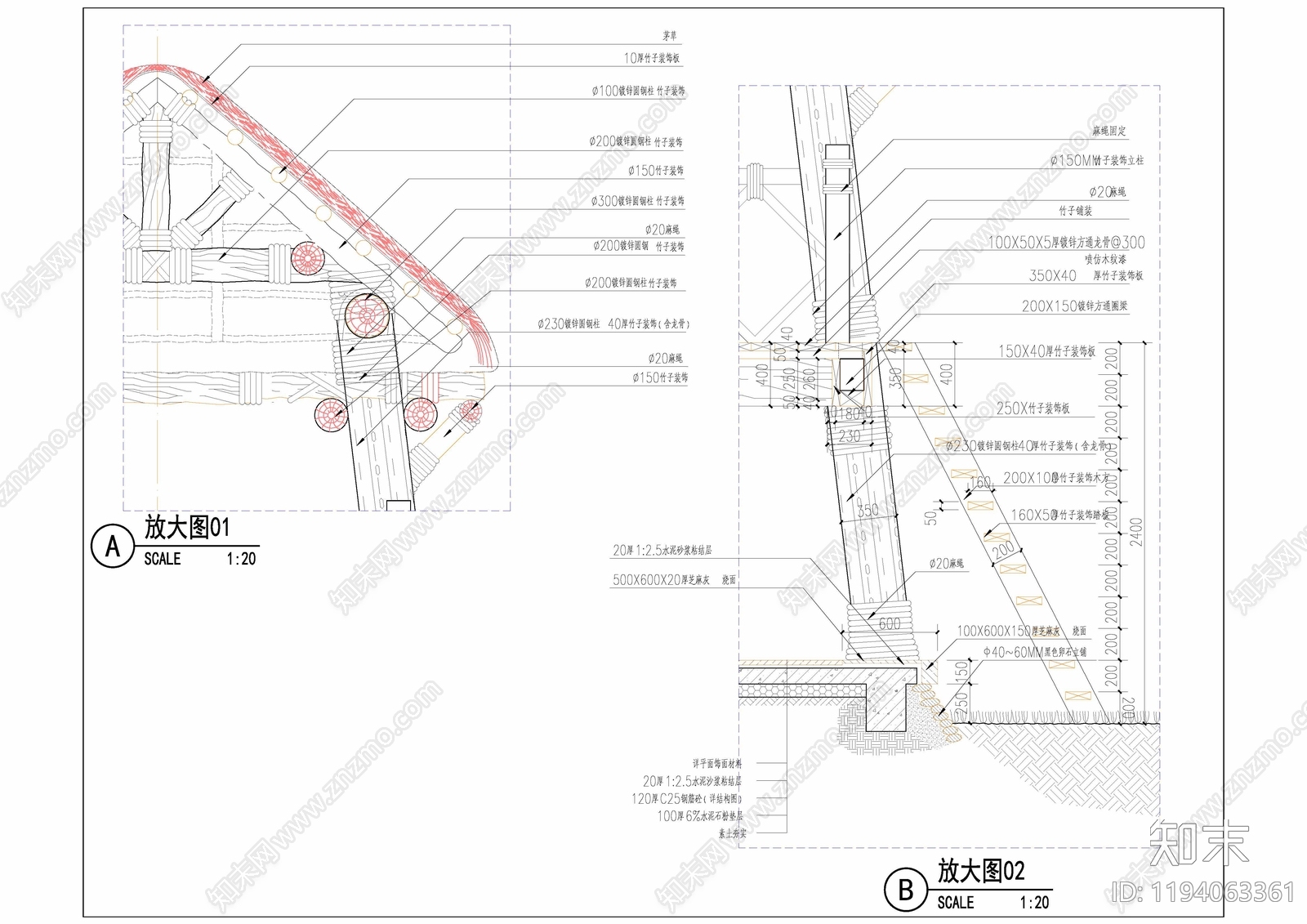 现代亭子cad施工图下载【ID:1194063361】