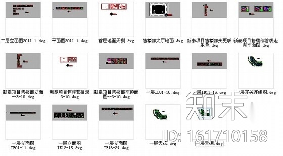 [山东]某花园售楼处全套室内设计施工图（含清单报价）cad施工图下载【ID:161710158】