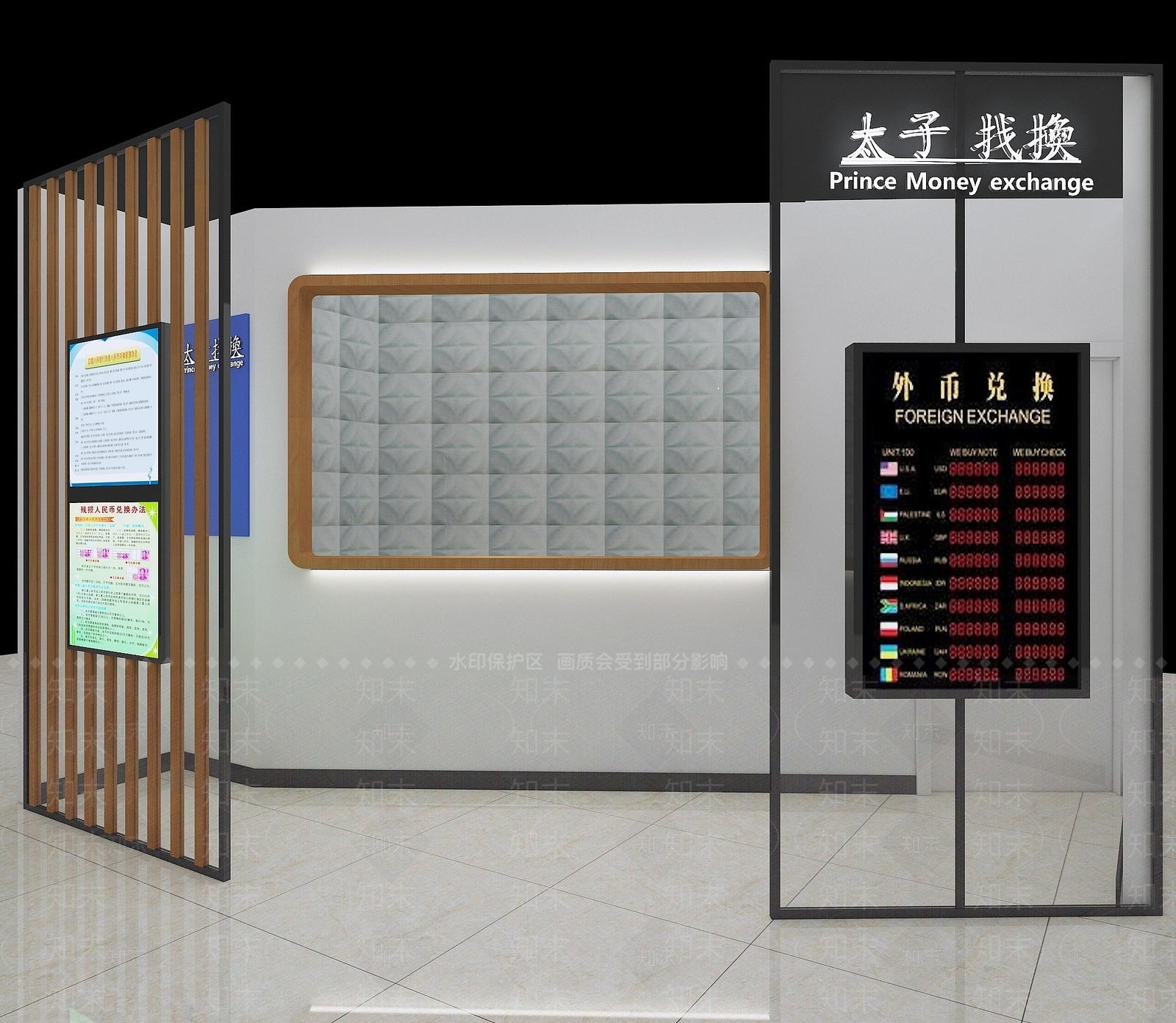 现代钱币兑换店3D模型下载【ID:1194073077】