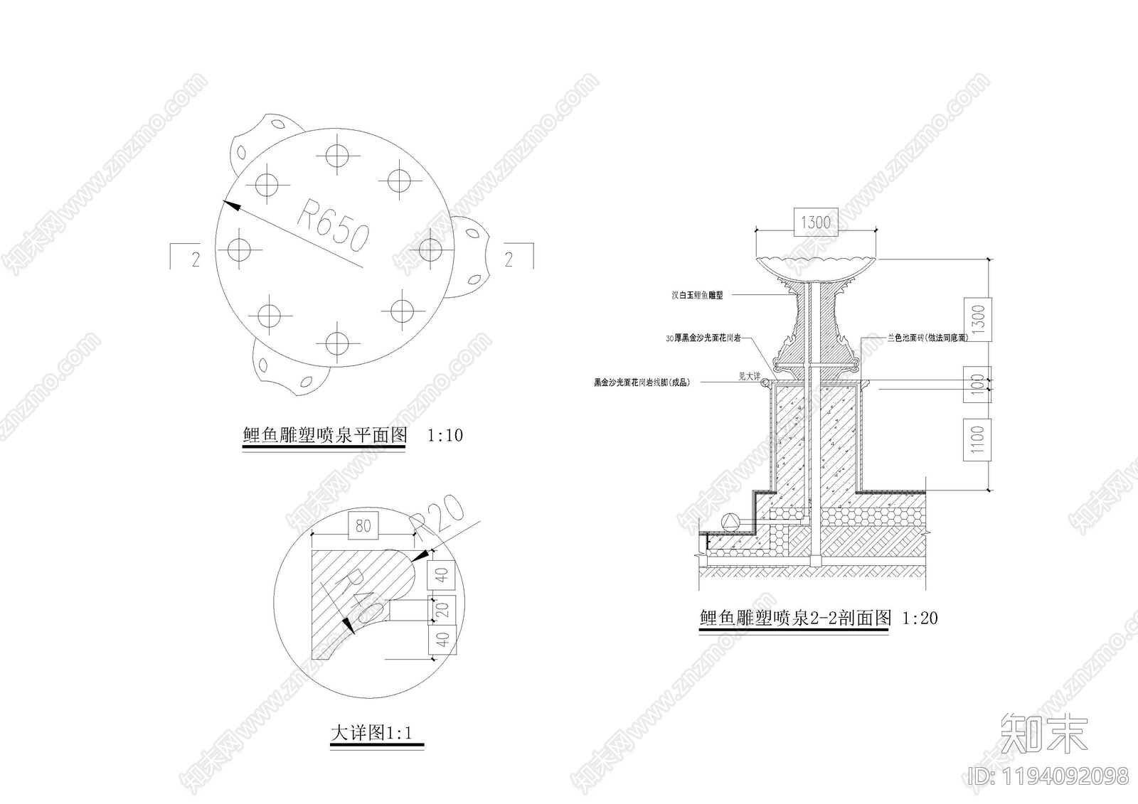 新中式中式雕塑施工图下载【ID:1194092098】