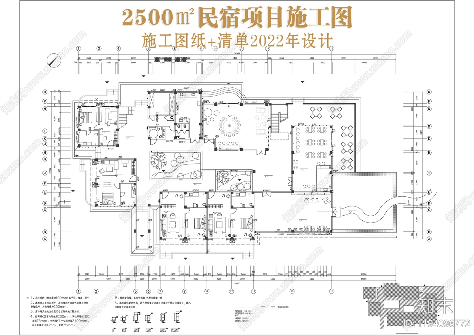 新中式民宿建筑施工图下载【ID:1194096772】