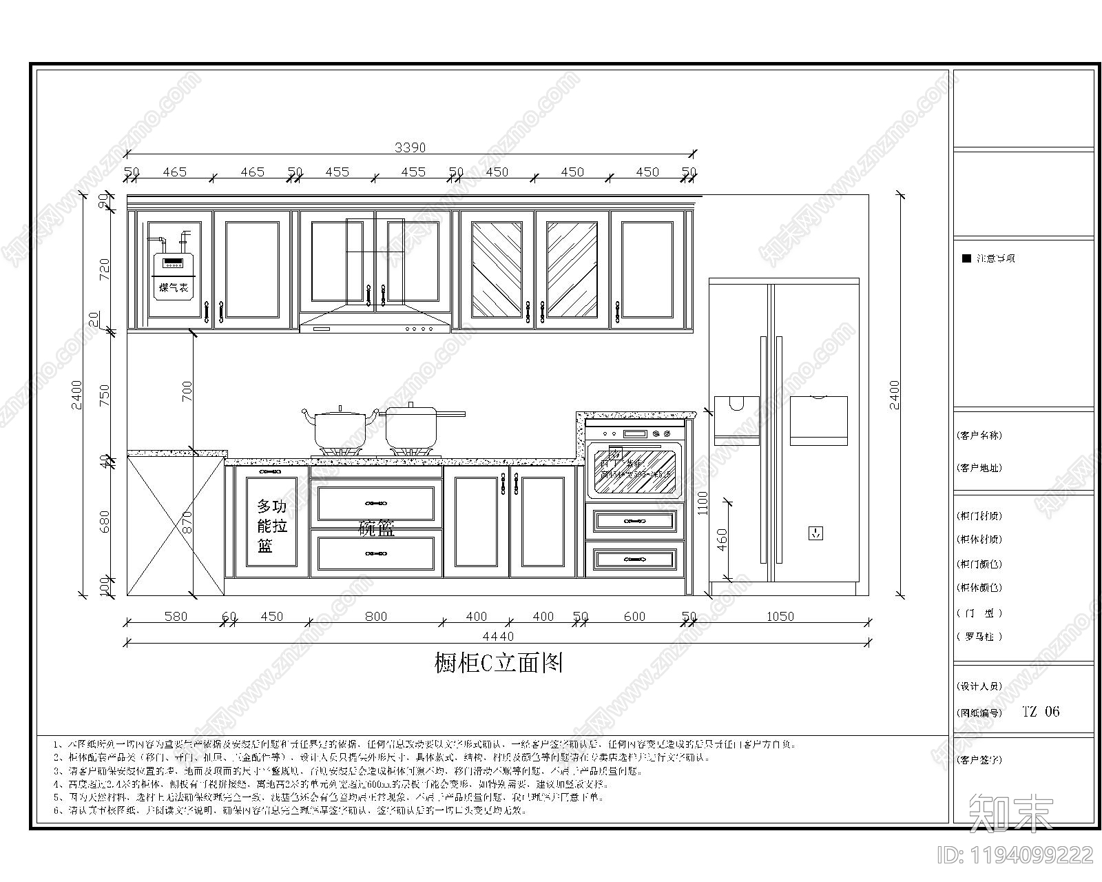 欧式家具图库施工图下载【ID:1194099222】