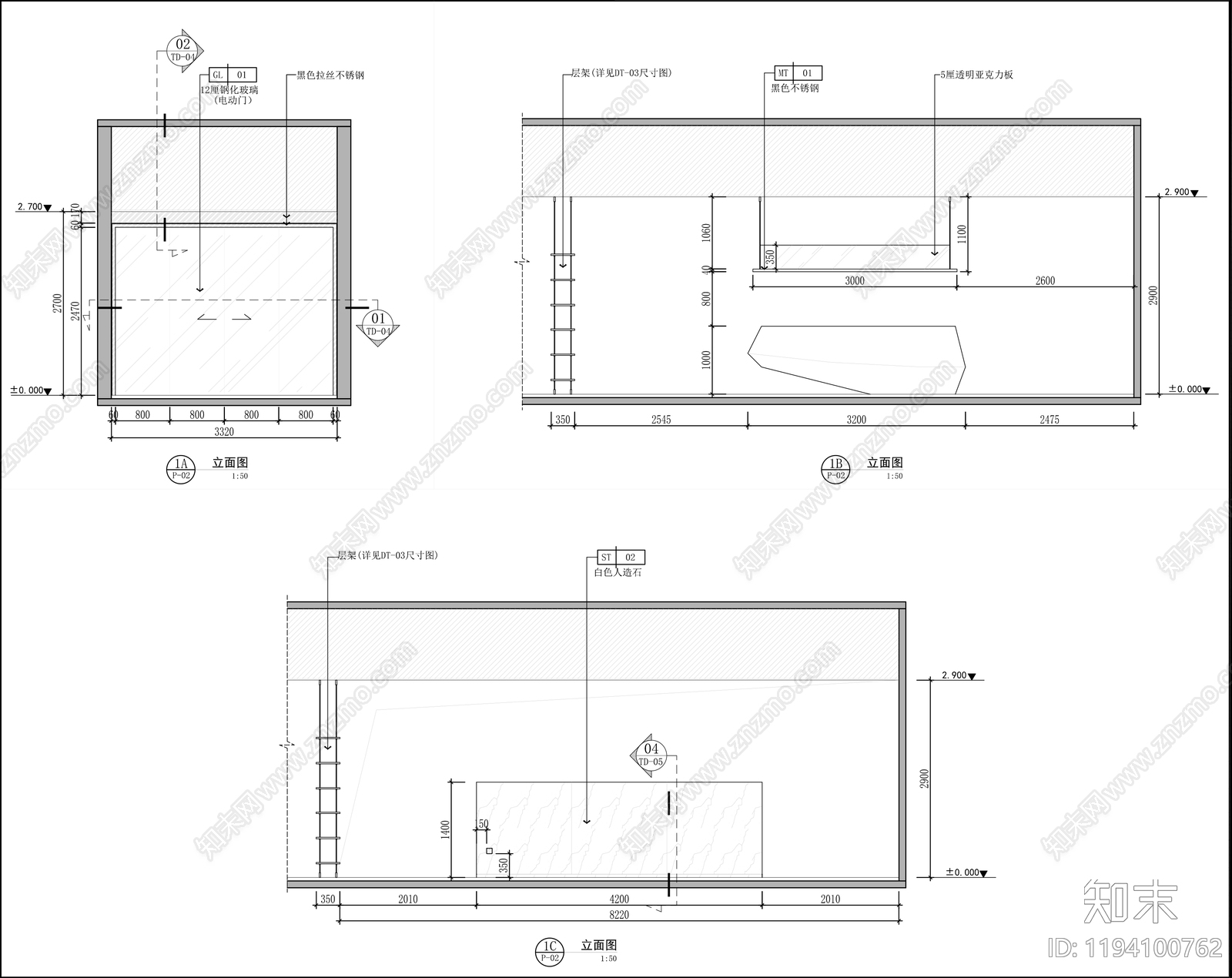 现代意式整体办公空间cad施工图下载【ID:1194100762】