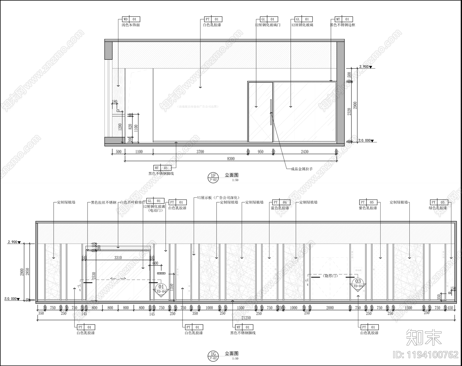 现代意式整体办公空间cad施工图下载【ID:1194100762】