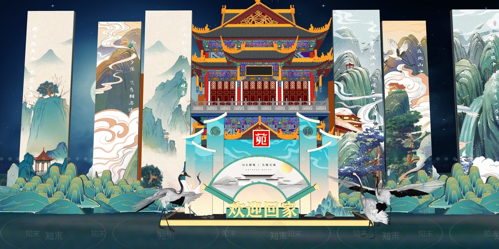 现代新中式入口大门SU模型下载【ID:1194102282】