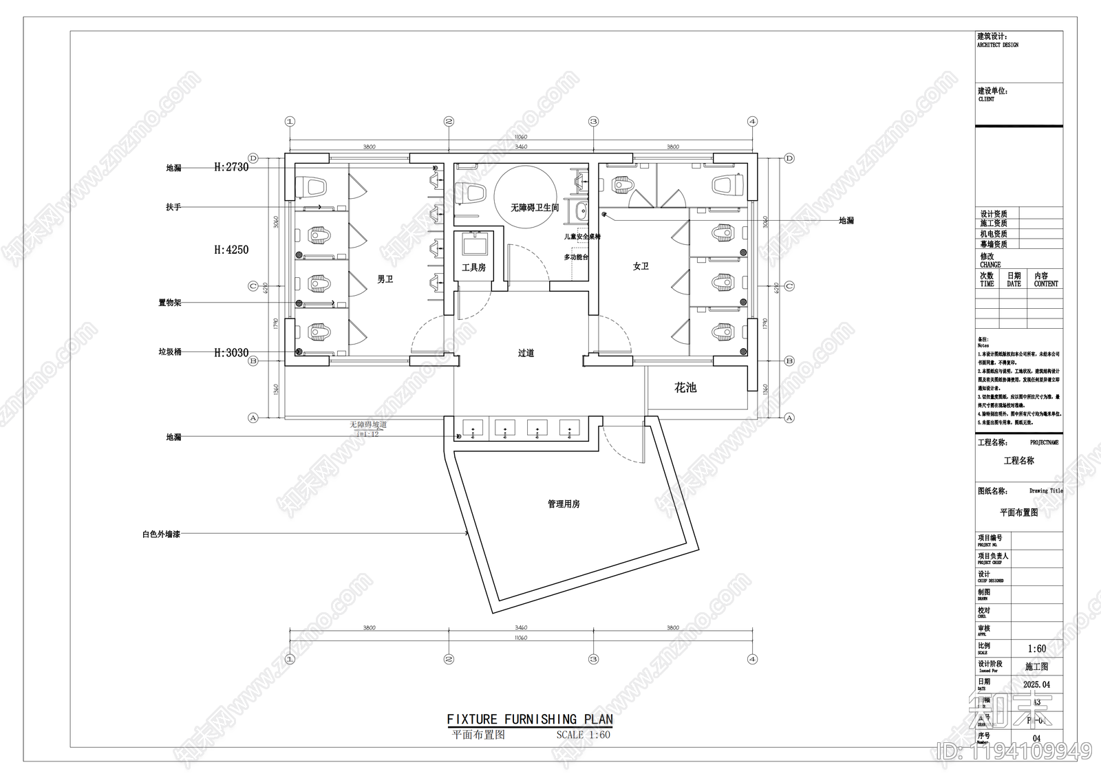 现代公共卫生间cad施工图下载【ID:1194109949】