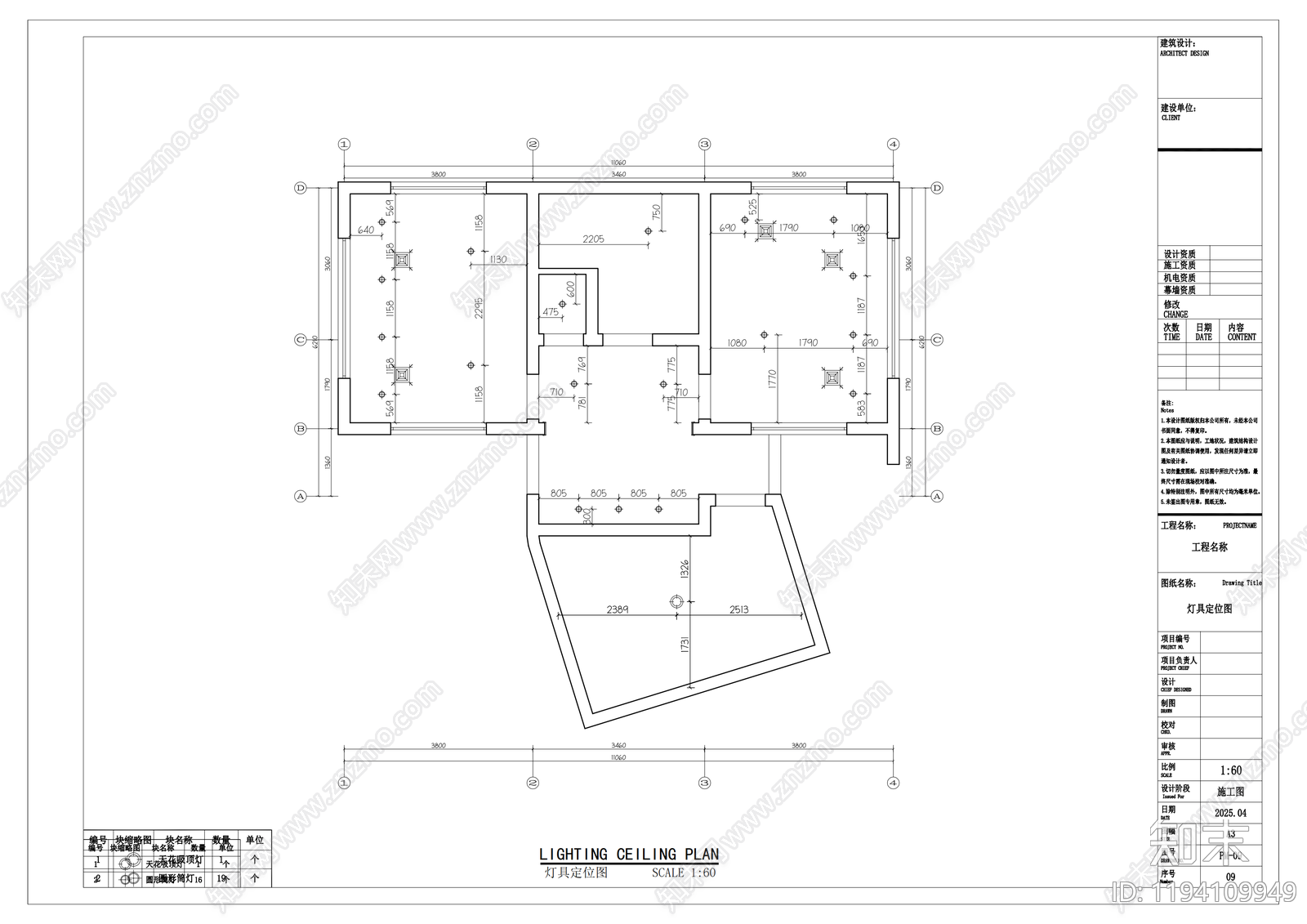 现代公共卫生间cad施工图下载【ID:1194109949】