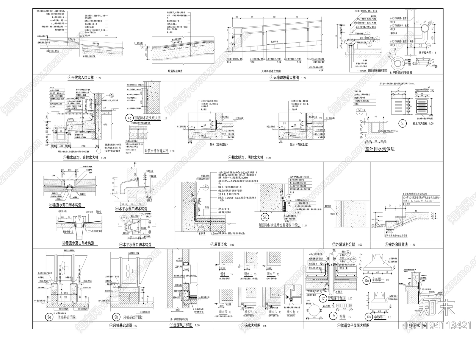 现代办公楼建筑cad施工图下载【ID:1194113421】