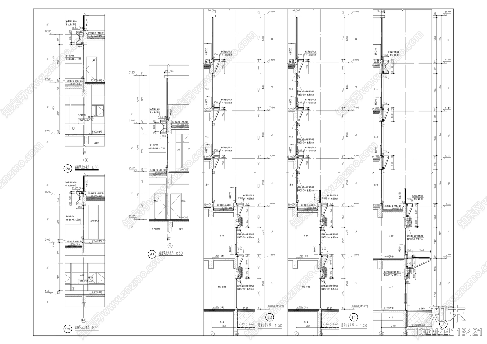 现代办公楼建筑cad施工图下载【ID:1194113421】