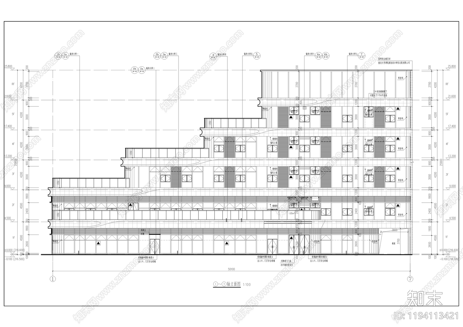 现代办公楼建筑施工图下载【ID:1194113421】