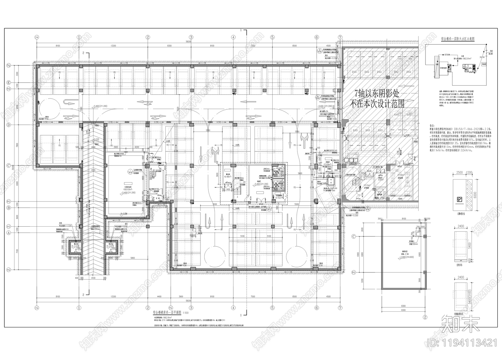 现代办公楼建筑cad施工图下载【ID:1194113421】