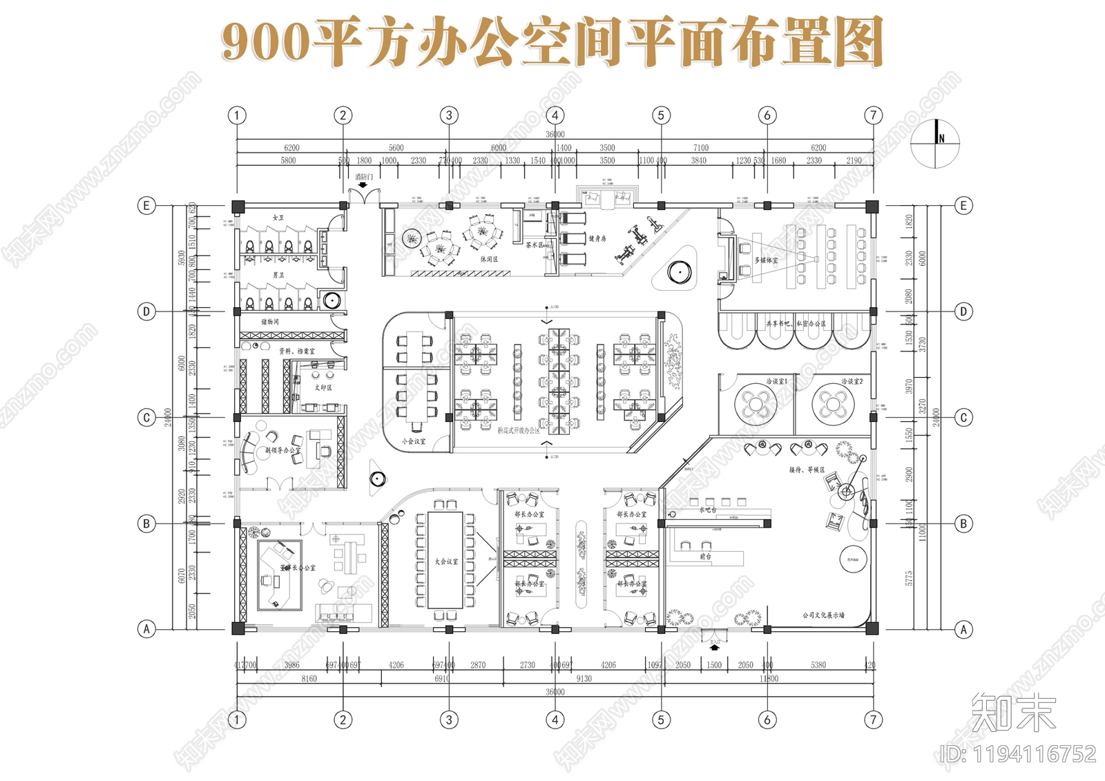 现代整体办公空间cad施工图下载【ID:1194116752】