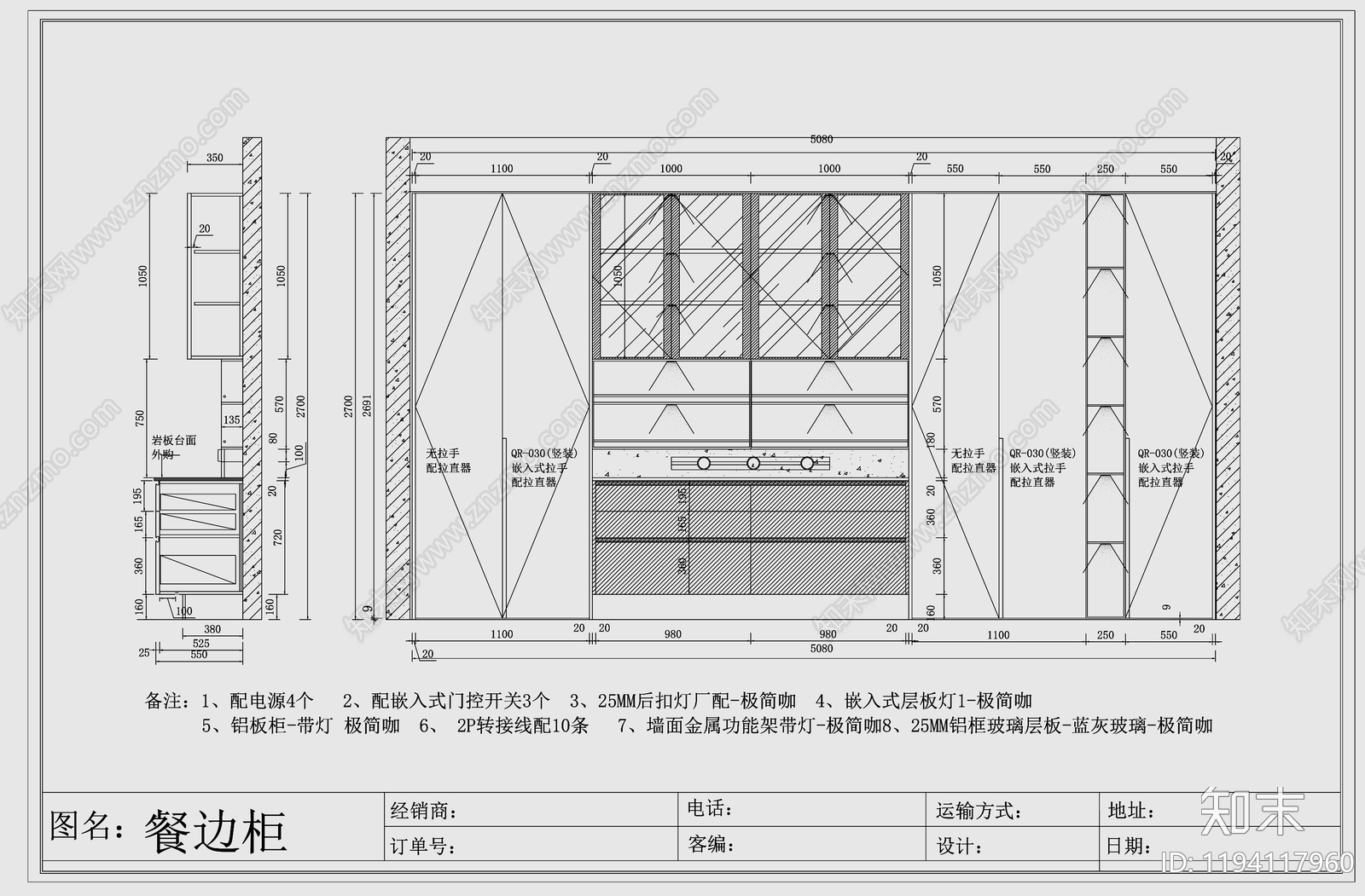 现代意式餐厅施工图下载【ID:1194117960】