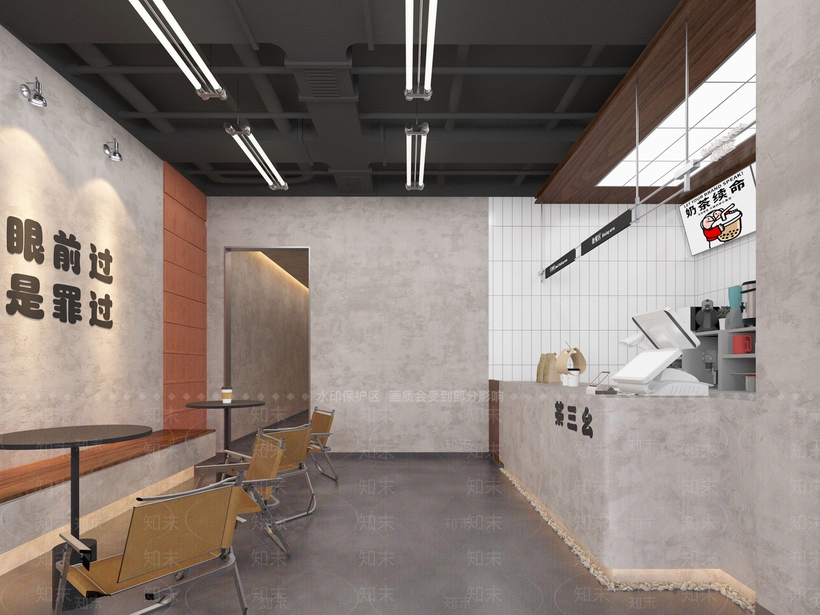 工业侘寂奶茶店3D模型下载【ID:1194128224】