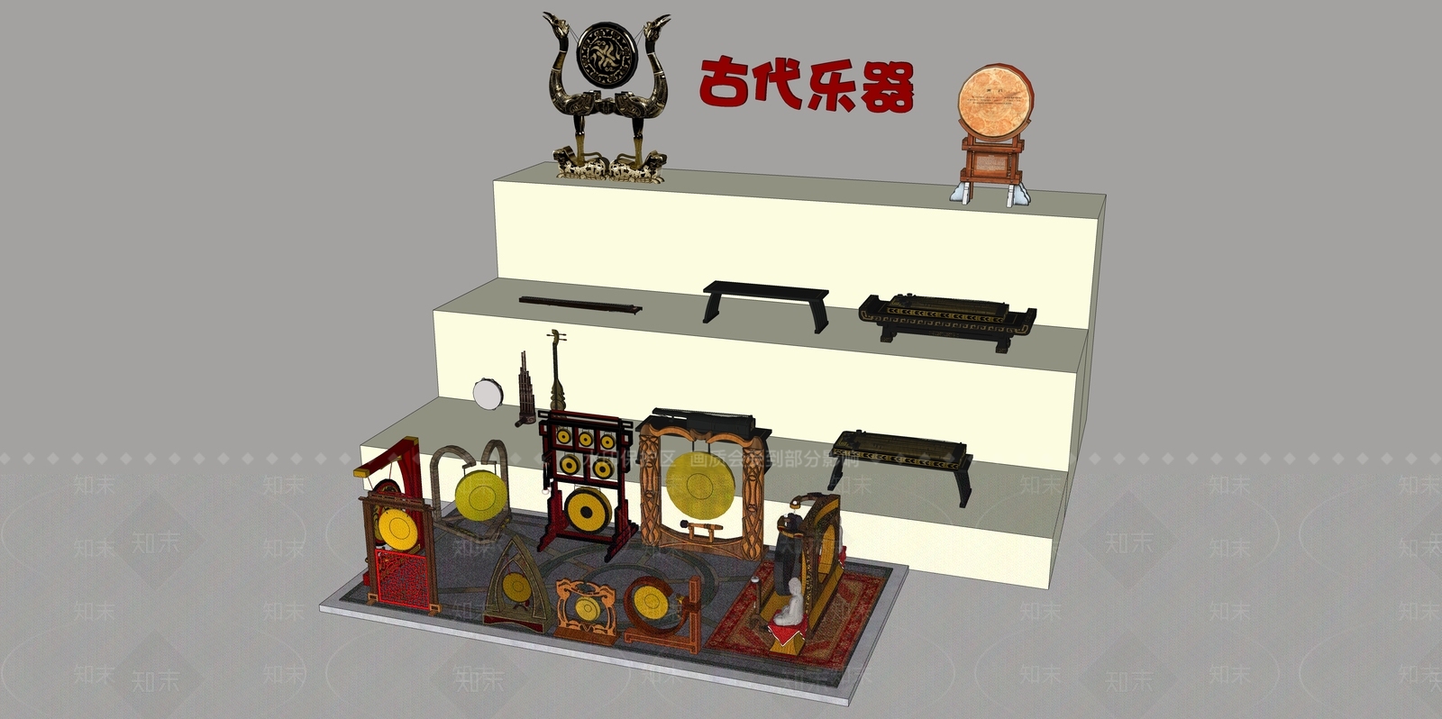 乐器SU模型下载【ID:1194132359】