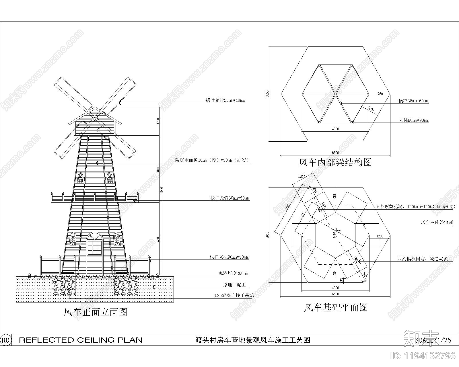 其他公共建筑施工图下载【ID:1194132796】