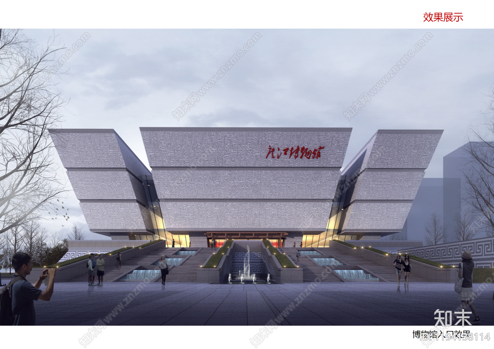 新中式现代博物馆建筑施工图下载【ID:1194138114】