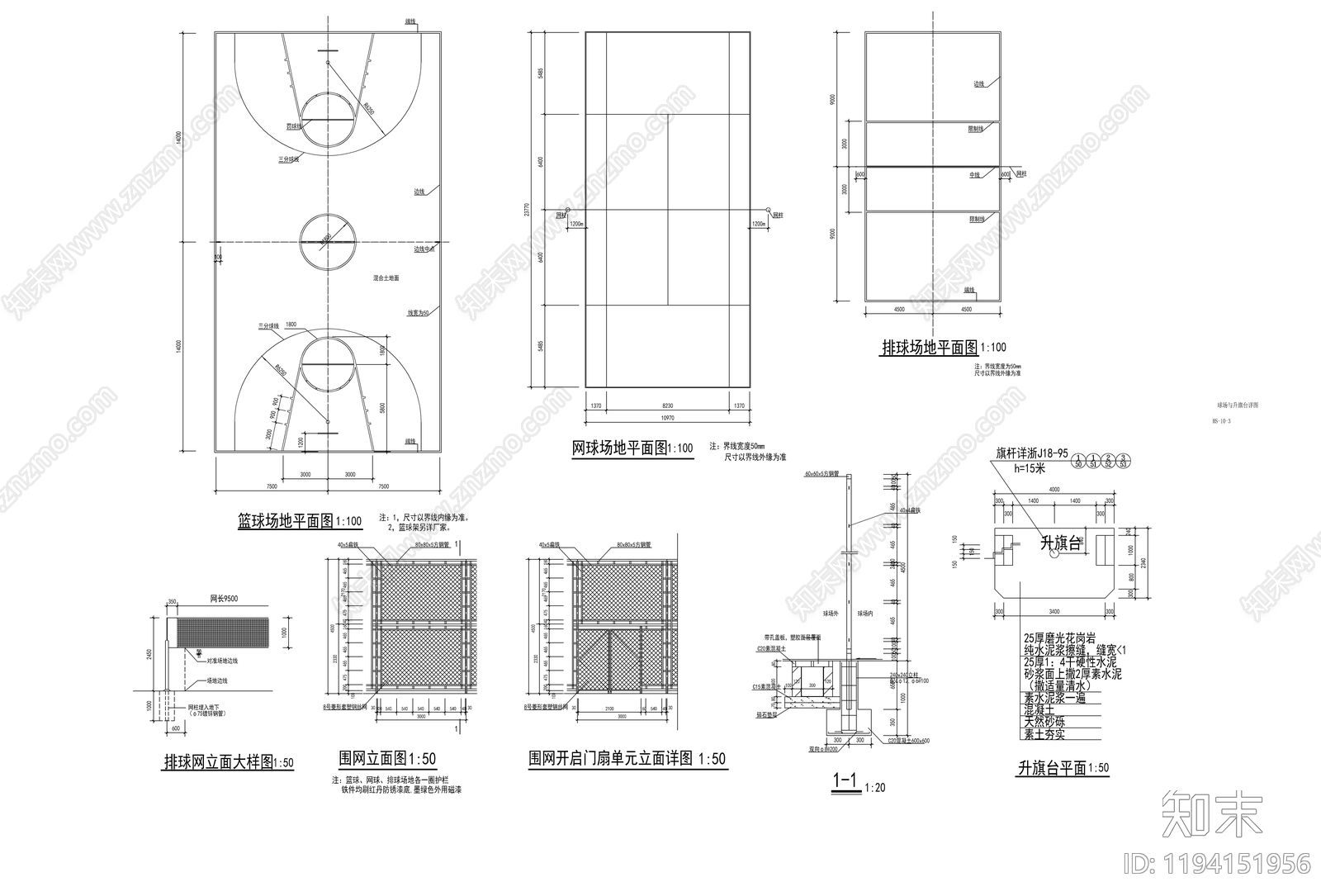 现代学校建筑cad施工图下载【ID:1194151956】