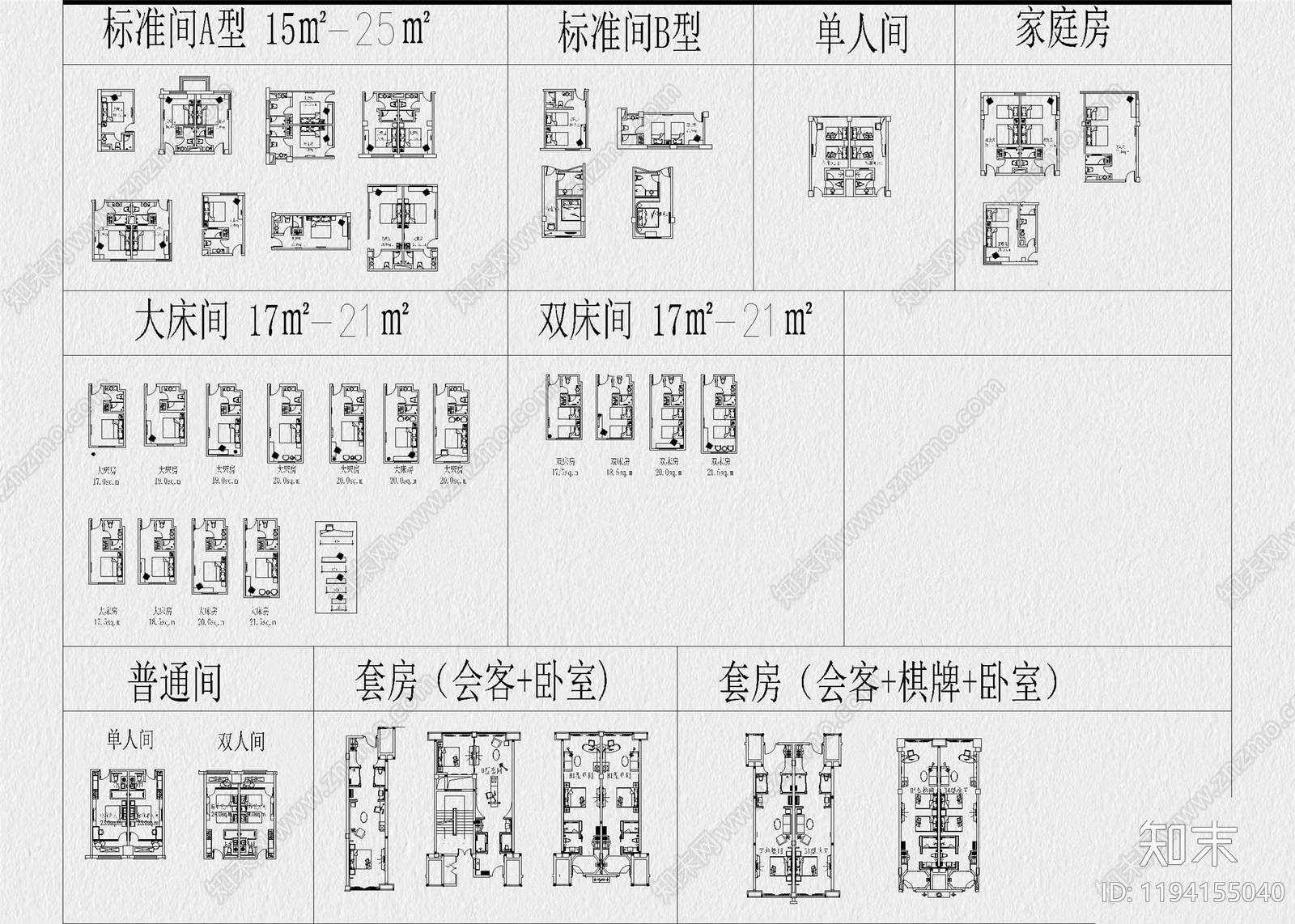 酒店家具cad施工图下载【ID:1194155040】