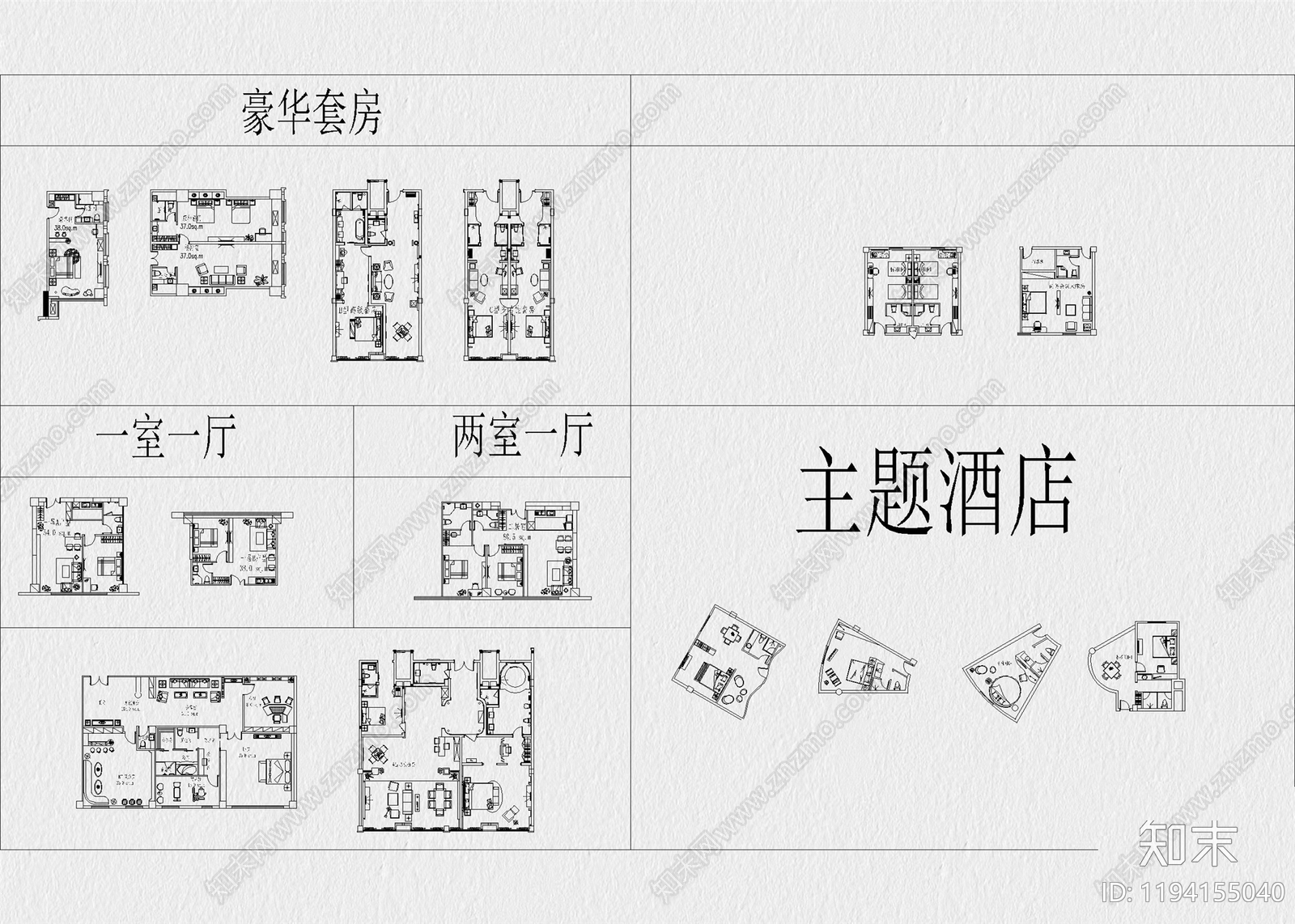 酒店家具cad施工图下载【ID:1194155040】