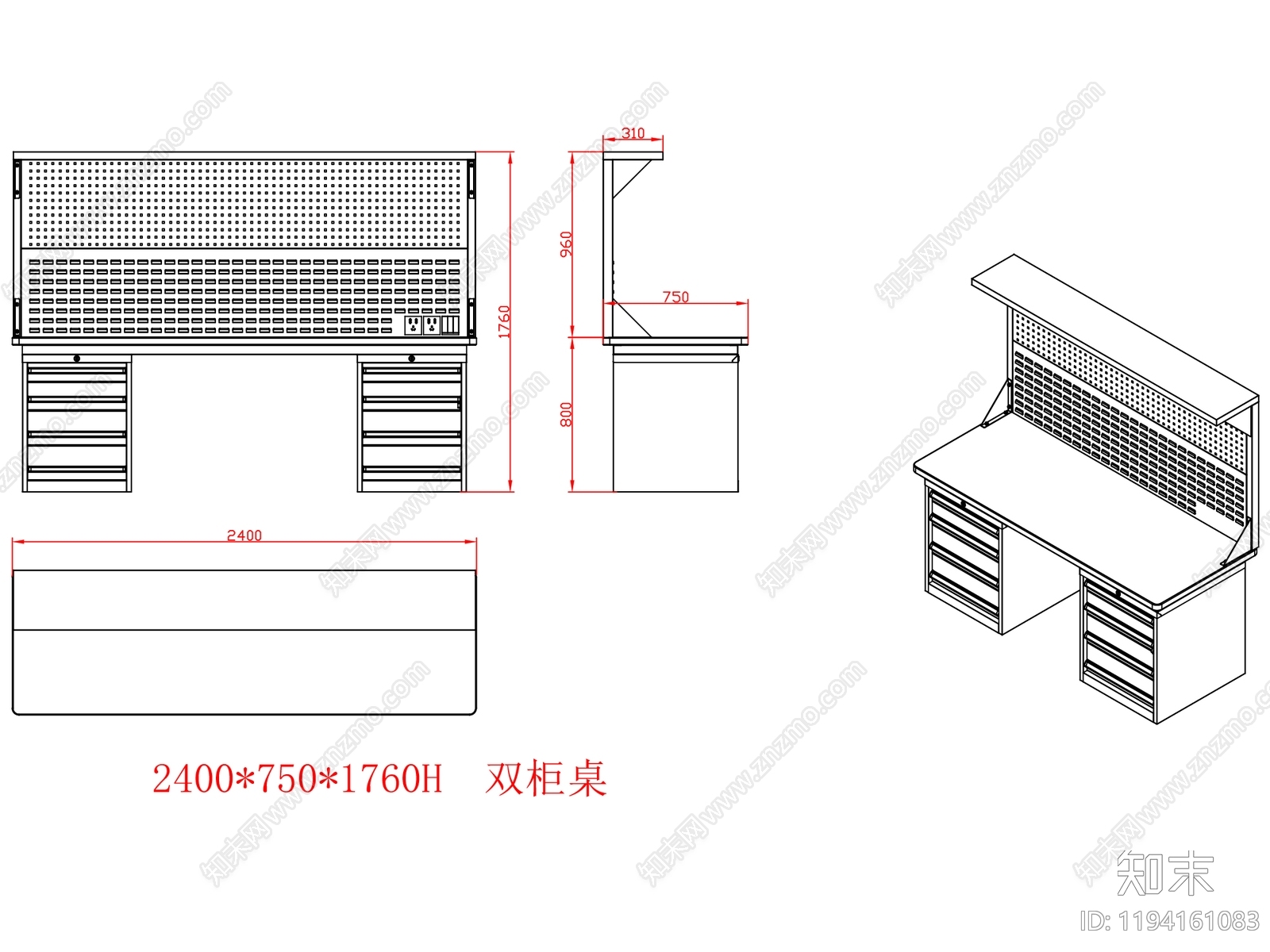 现代桌椅cad施工图下载【ID:1194161083】