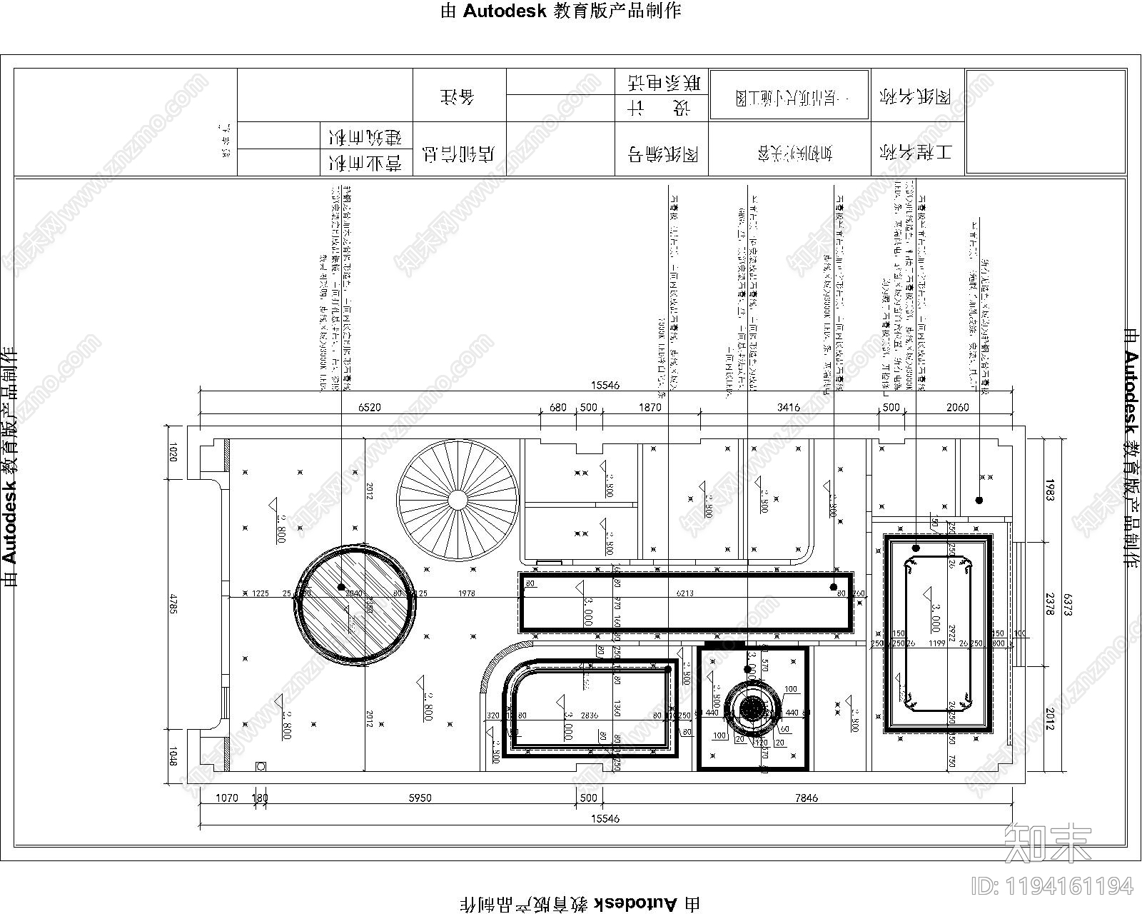 法式美容院cad施工图下载【ID:1194161194】