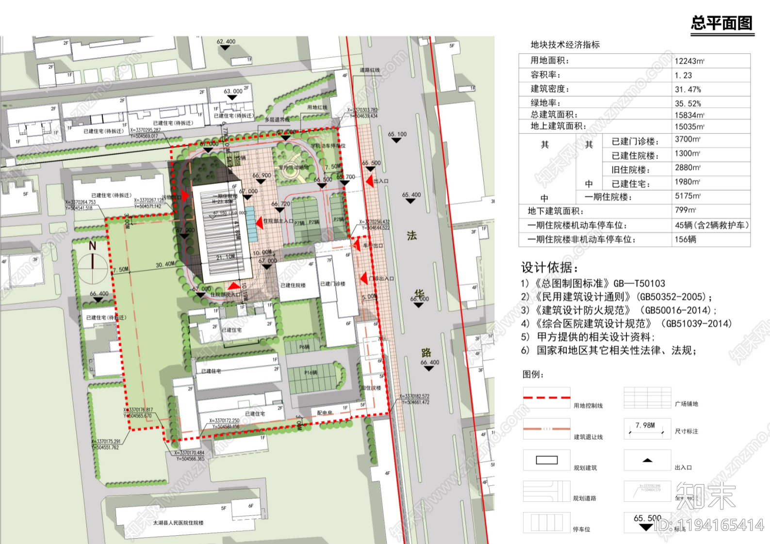 现代医院建筑cad施工图下载【ID:1194165414】