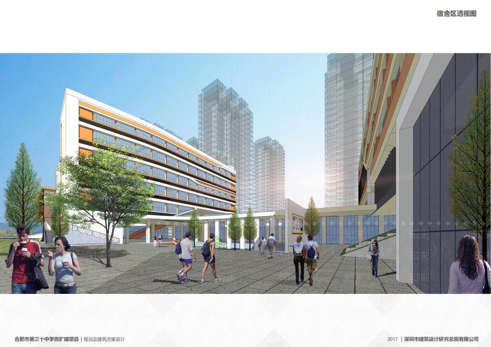 现代学校建筑SU模型下载【ID:1194179748】
