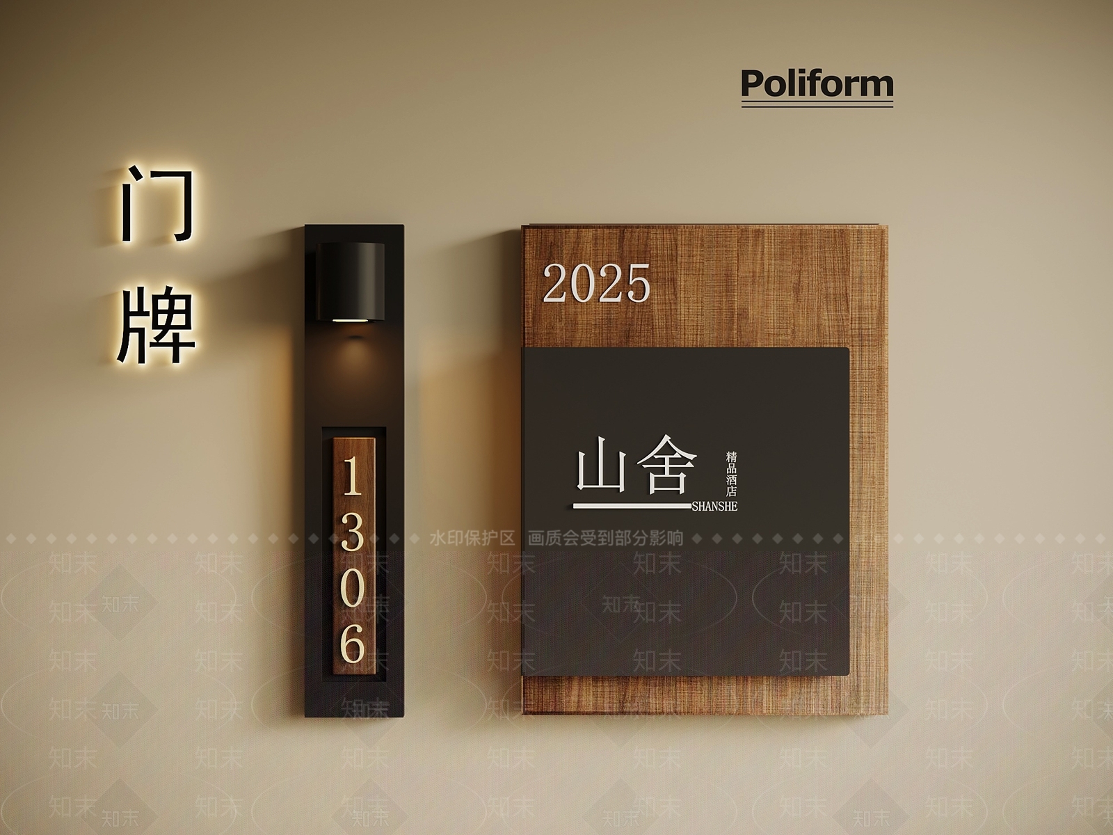 现代导视牌3D模型精品下载_3dmax模型_知末网