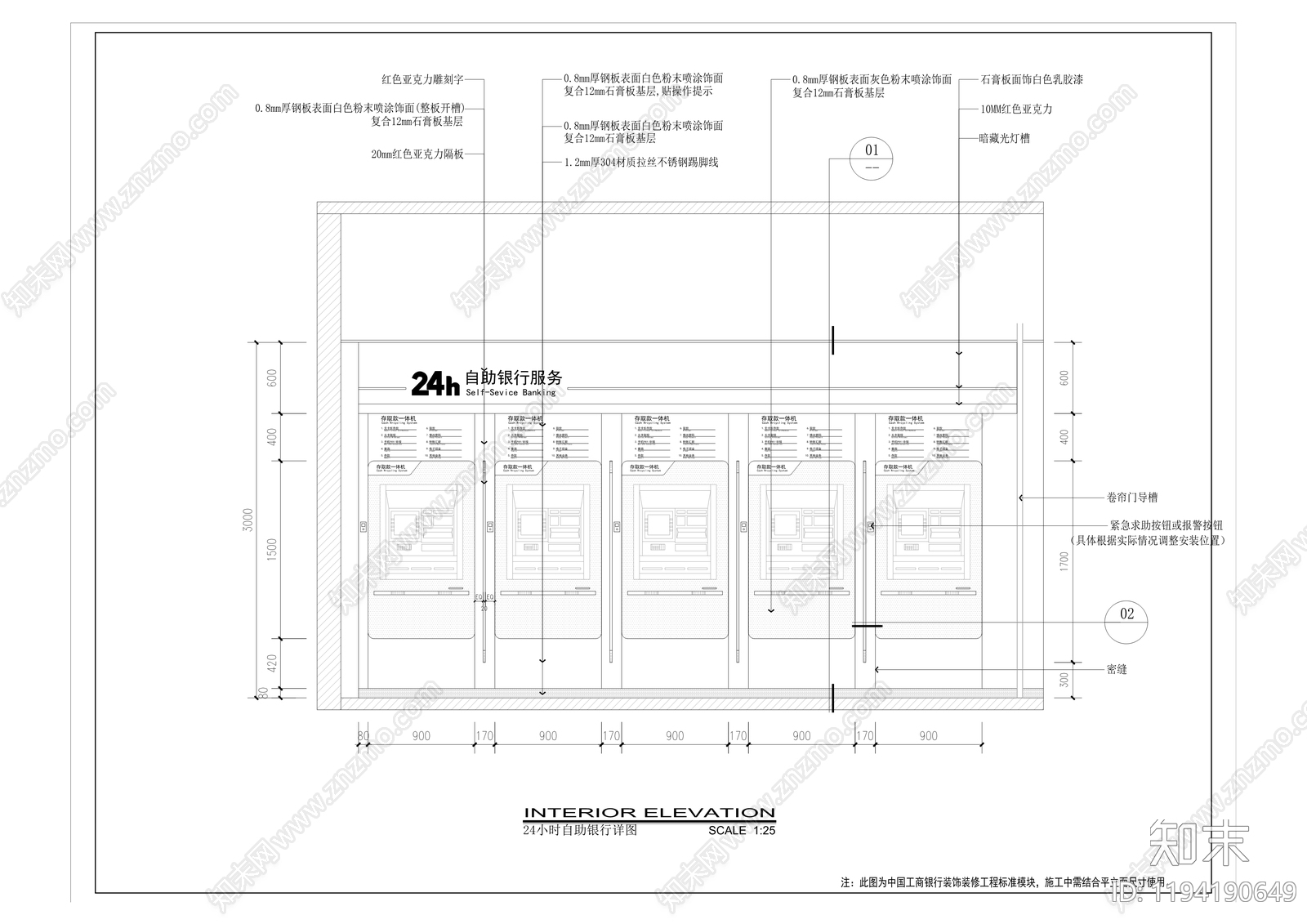 现代整体办公空间施工图下载【ID:1194190649】