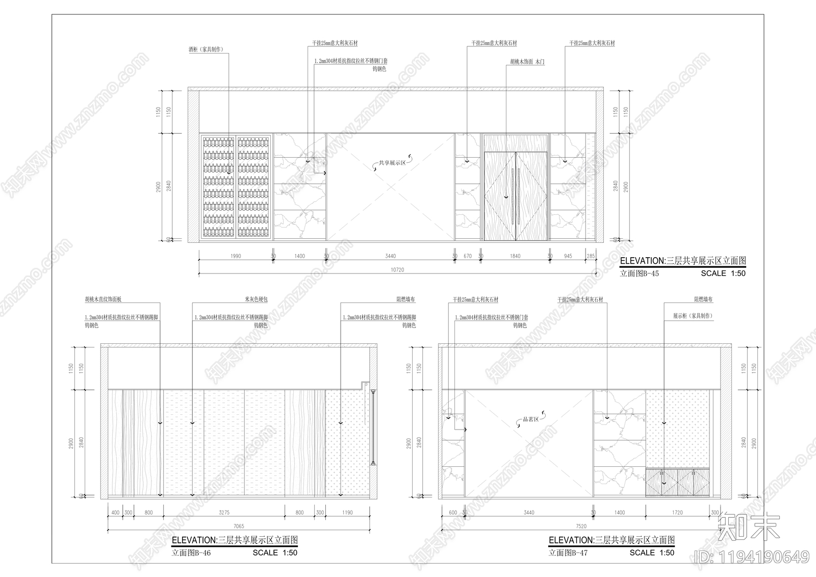 现代整体办公空间cad施工图下载【ID:1194190649】