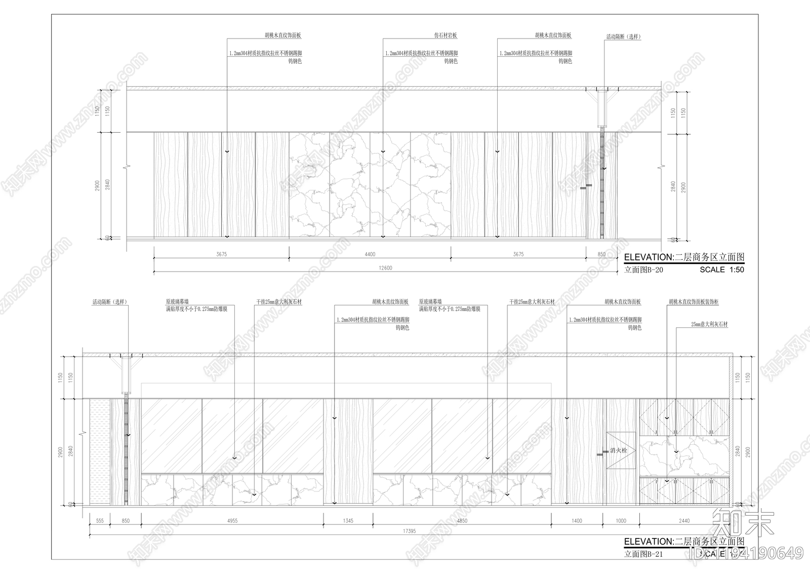 现代整体办公空间cad施工图下载【ID:1194190649】