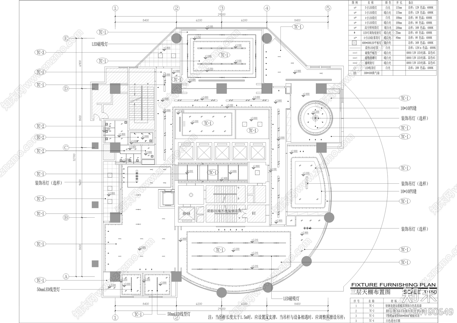 现代整体办公空间cad施工图下载【ID:1194190649】