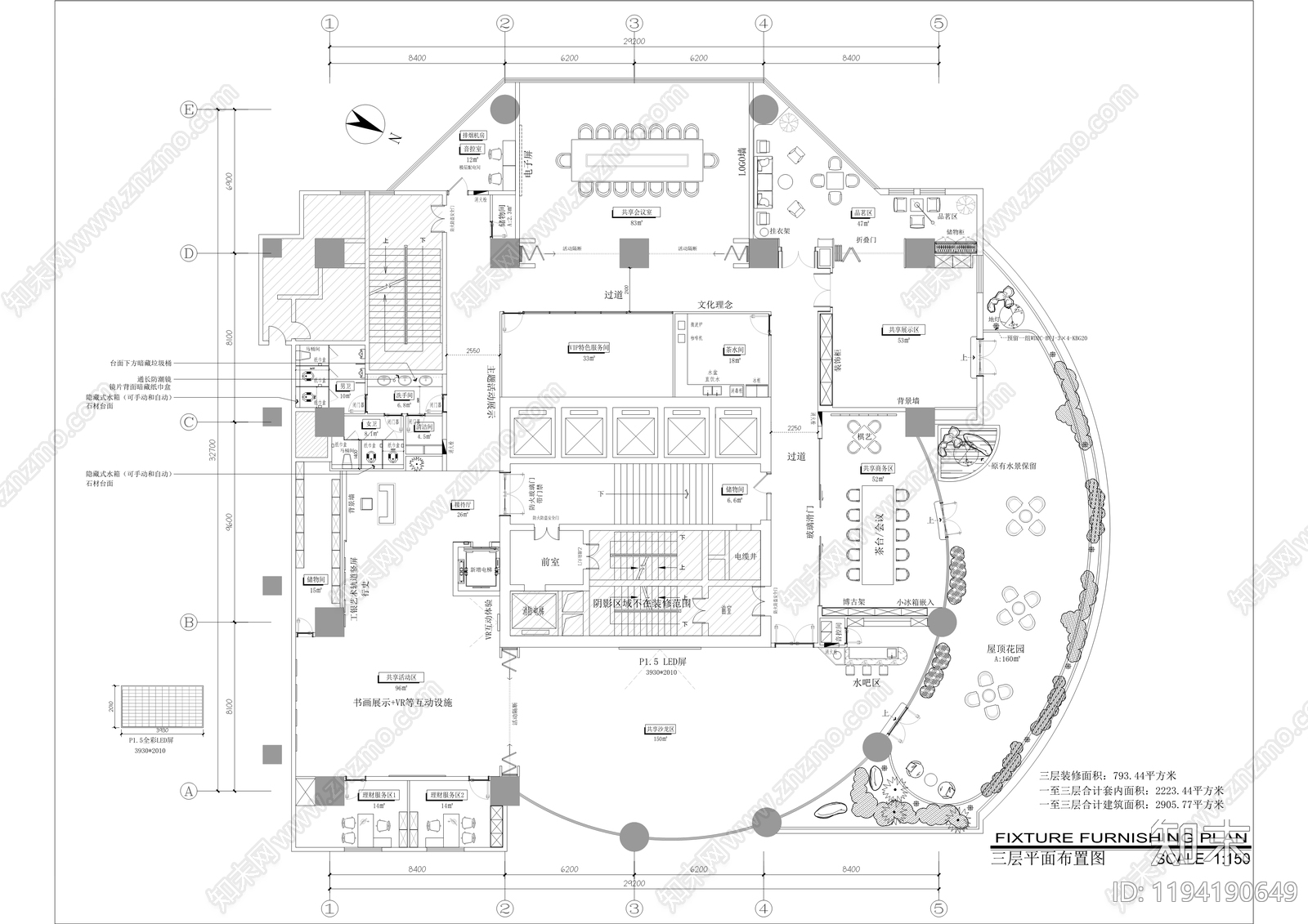 现代整体办公空间cad施工图下载【ID:1194190649】