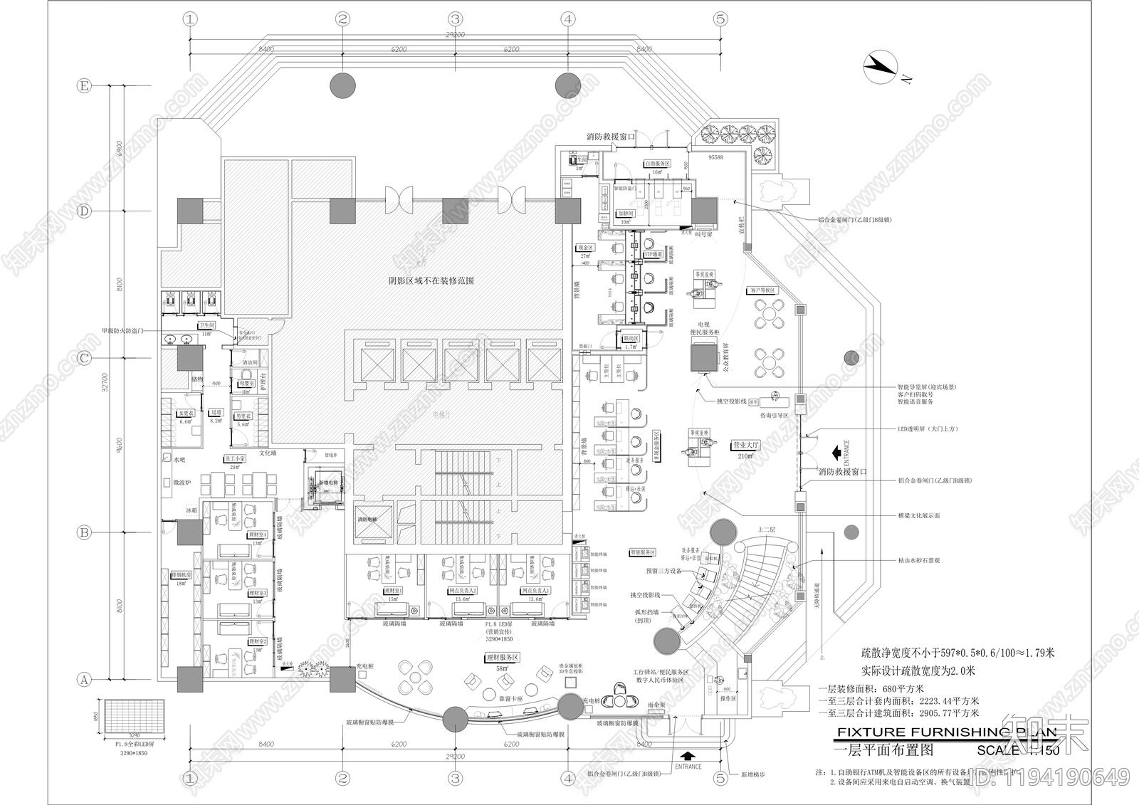 现代整体办公空间cad施工图下载【ID:1194190649】