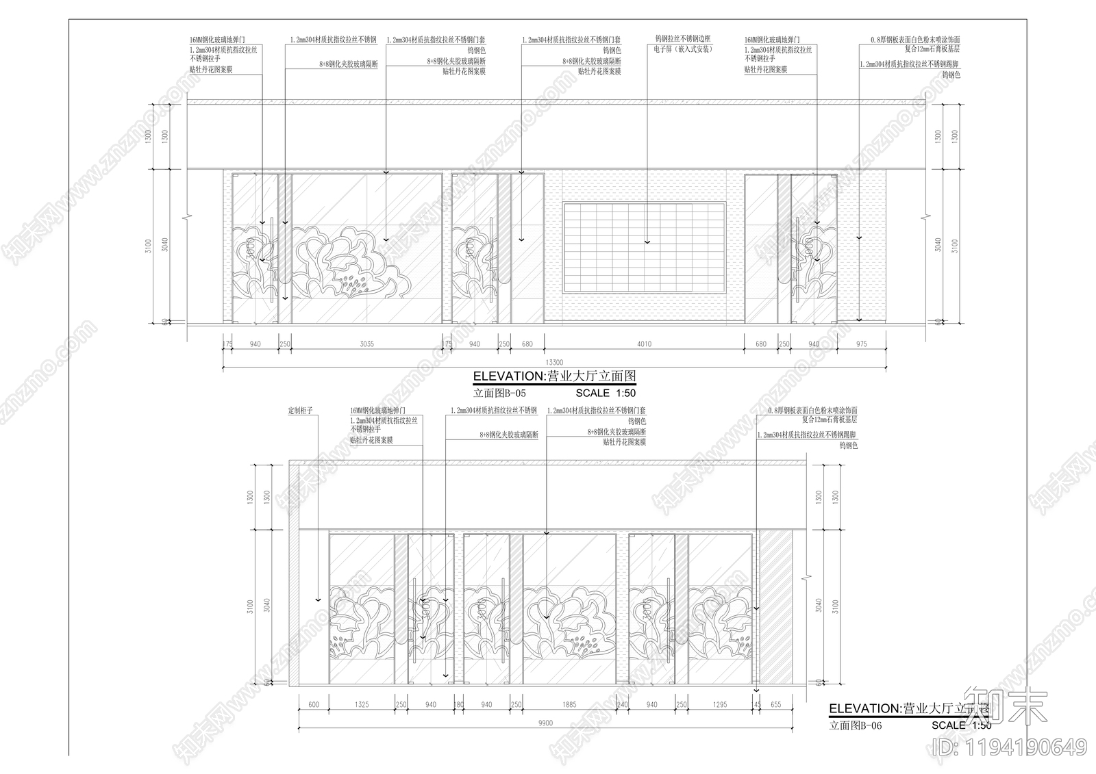 现代整体办公空间cad施工图下载【ID:1194190649】