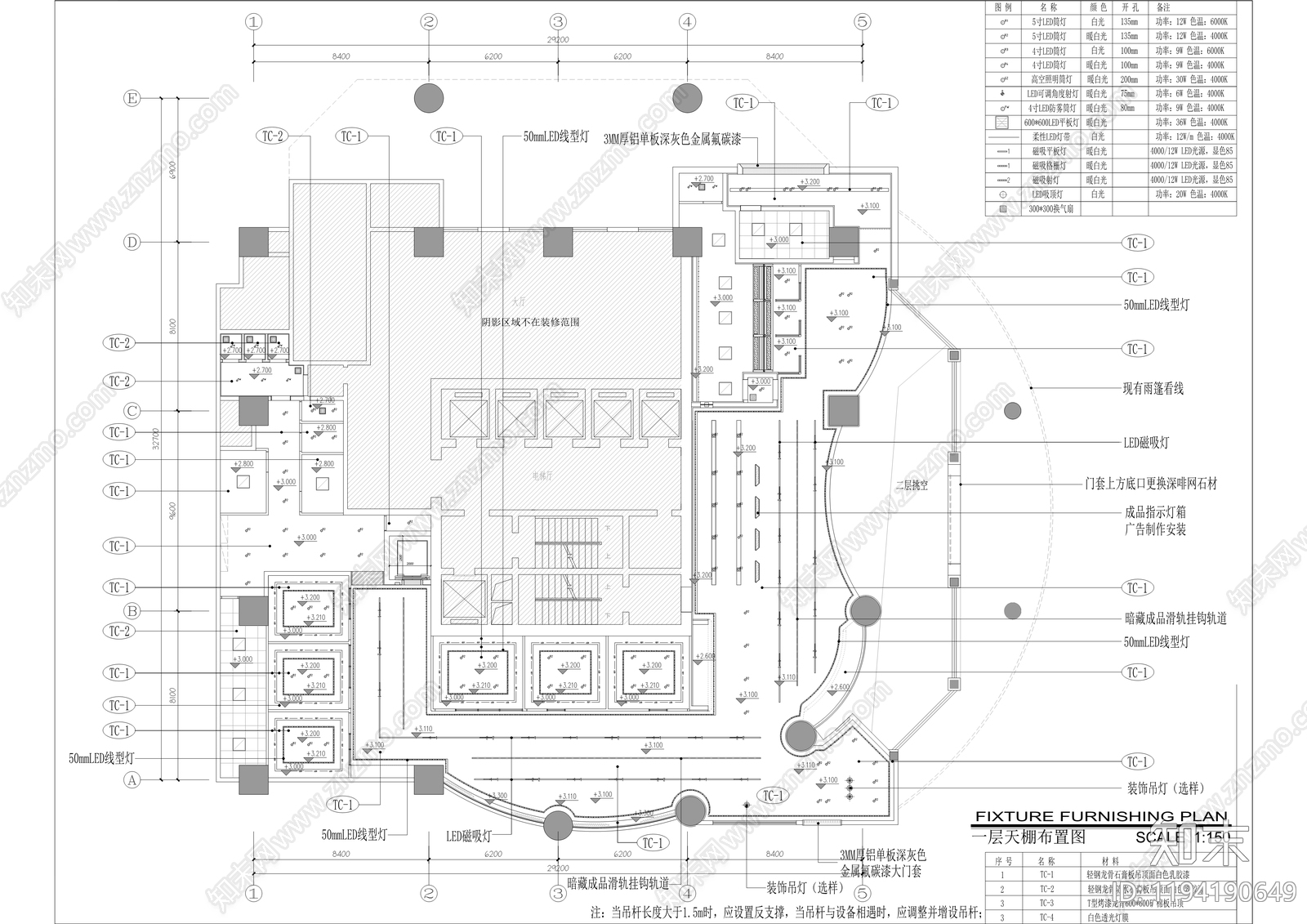 现代整体办公空间cad施工图下载【ID:1194190649】