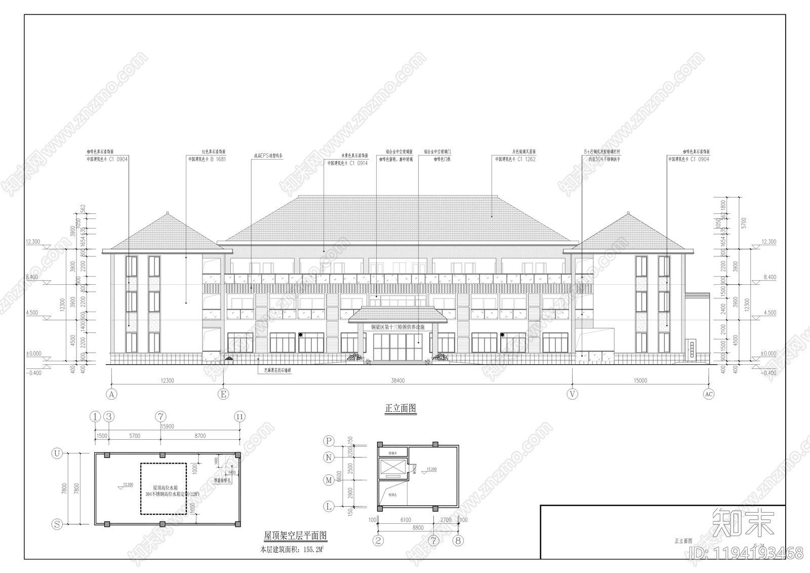 中式医院建筑施工图下载【ID:1194193468】