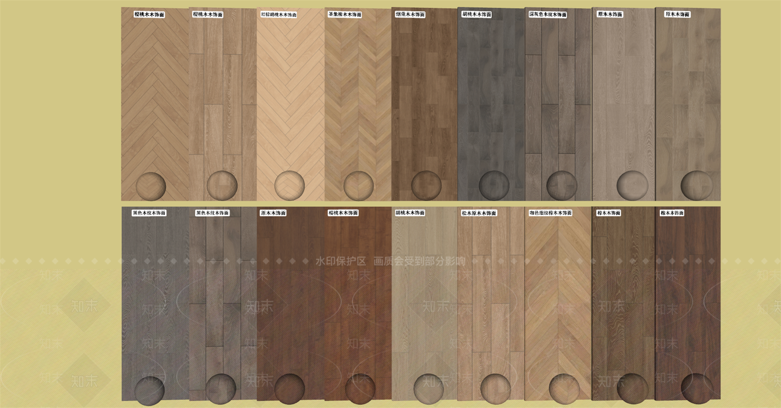 现代地板SU模型下载【ID:1194195032】