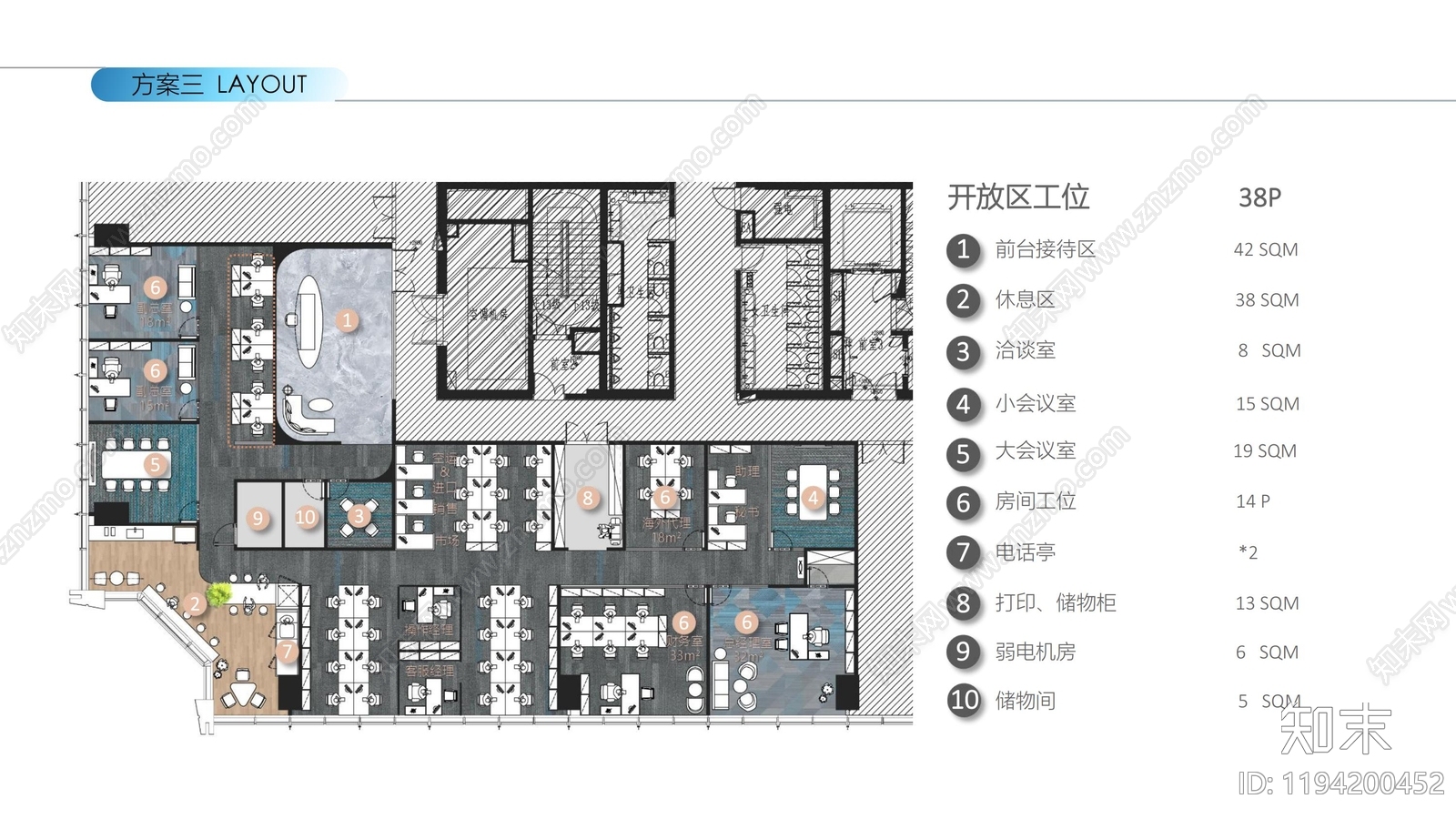 现代轻奢办公室下载【ID:1194200452】