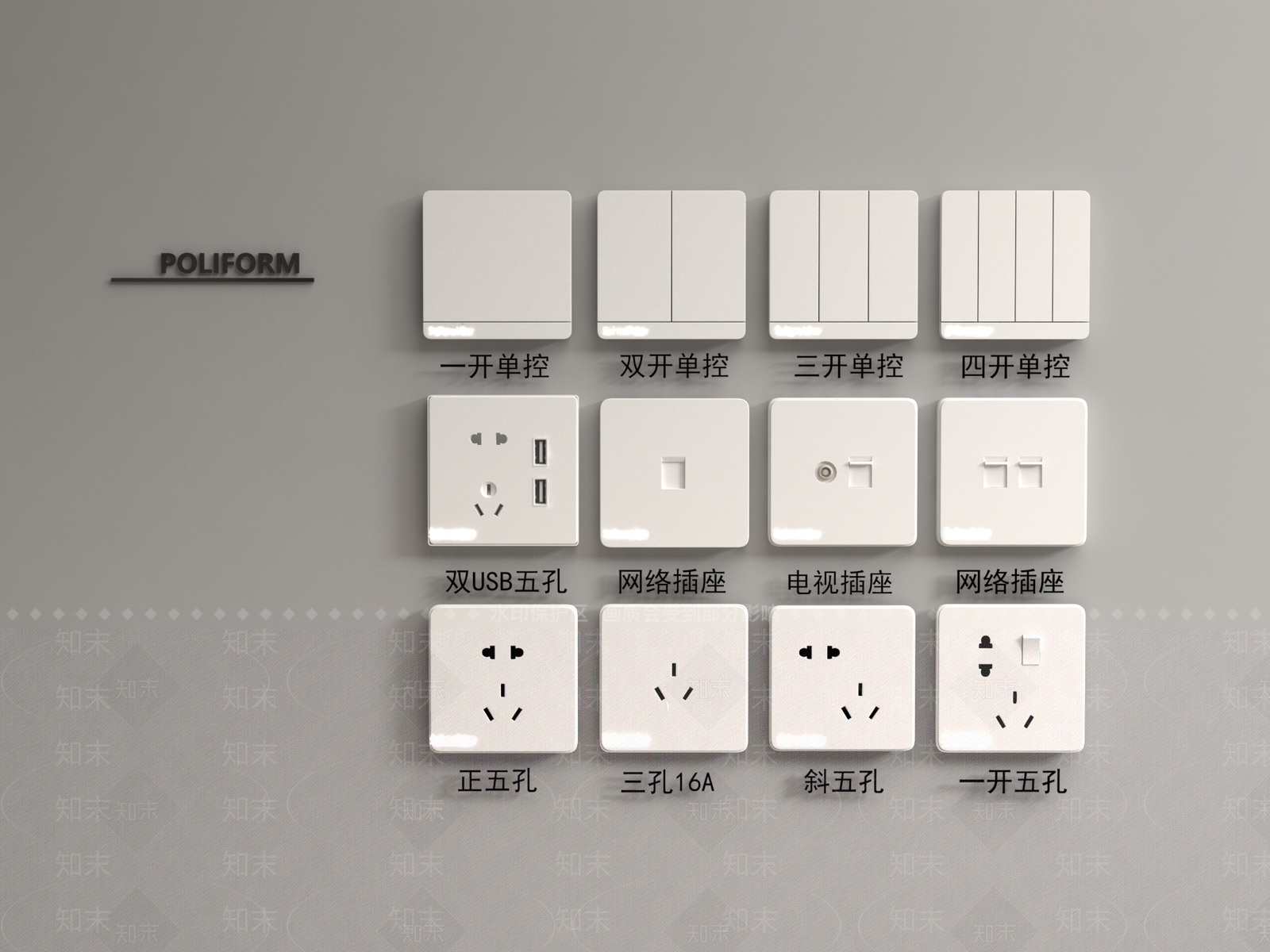 插座3D模型下载【ID:1194198168】