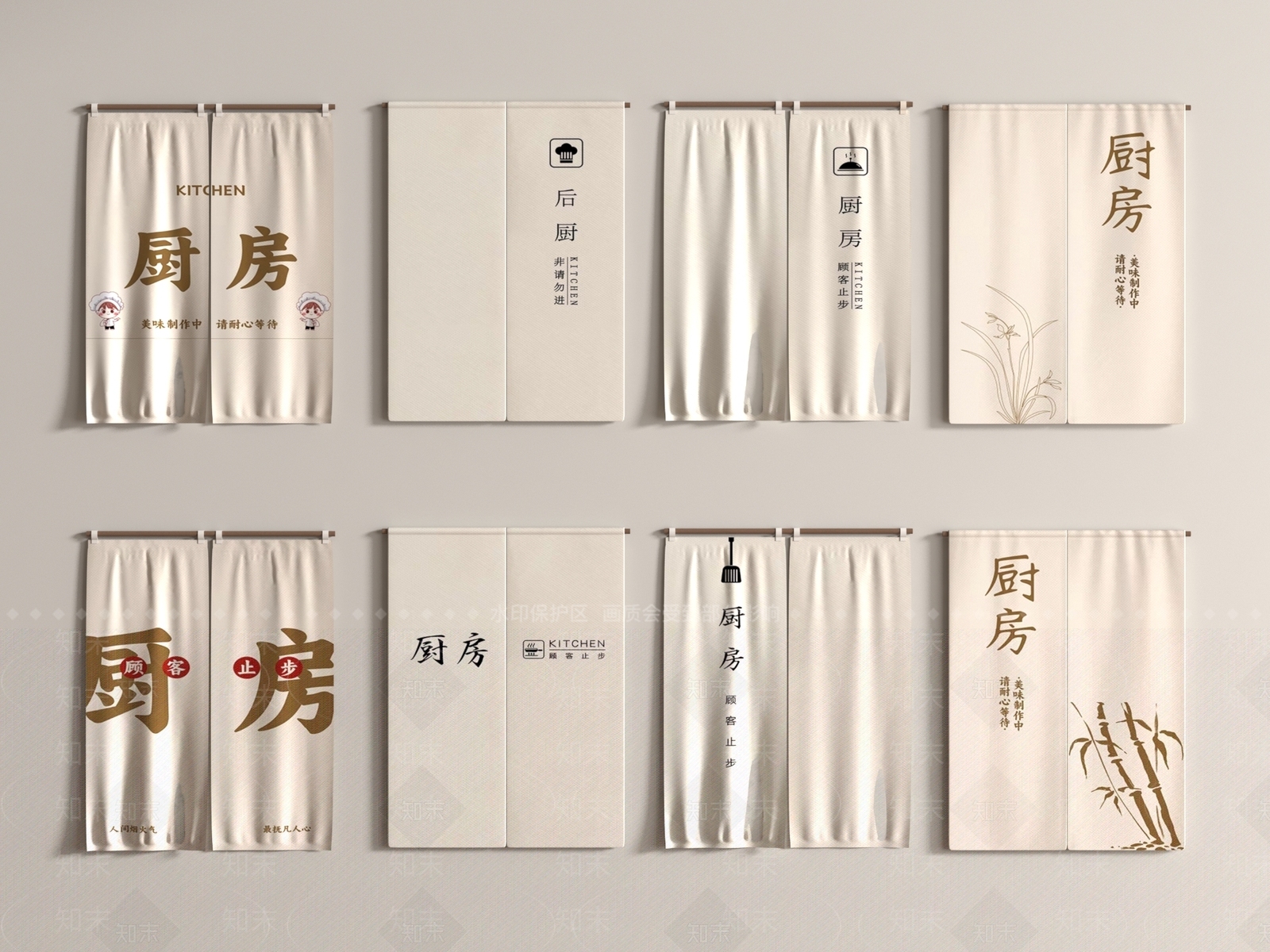 现代门帘3D模型下载【ID:1194200231】