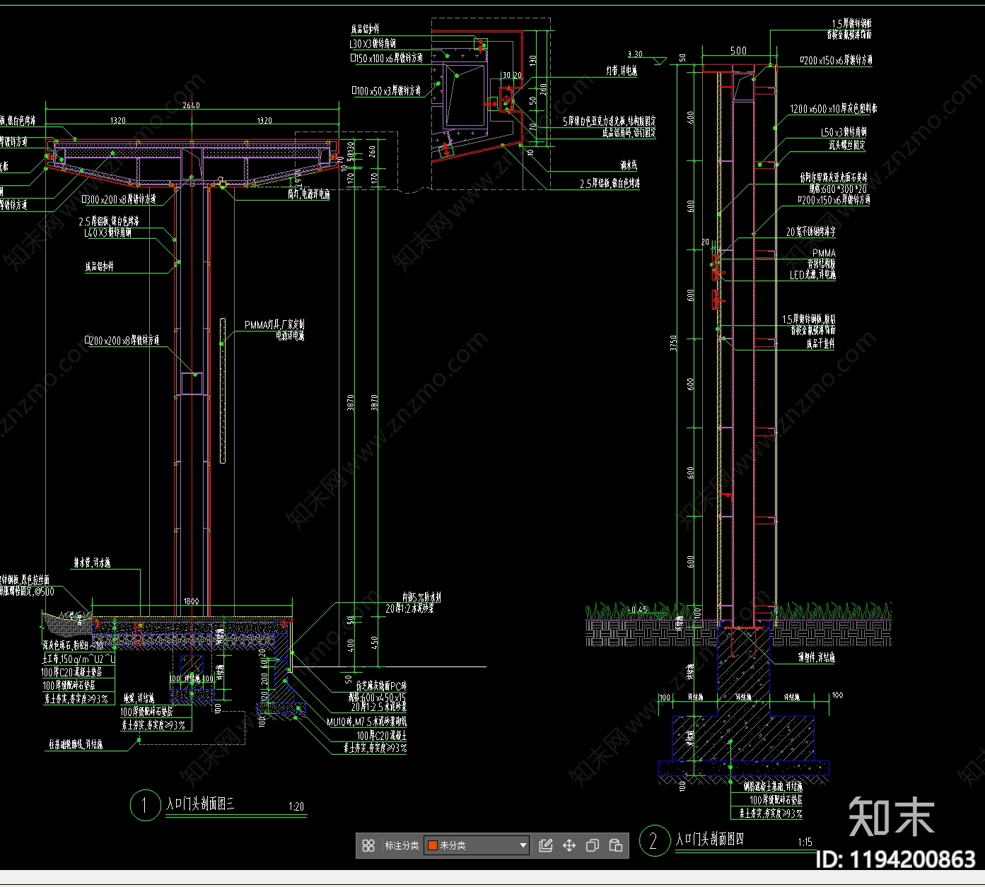 售楼处景观cad施工图下载【ID:1194200863】
