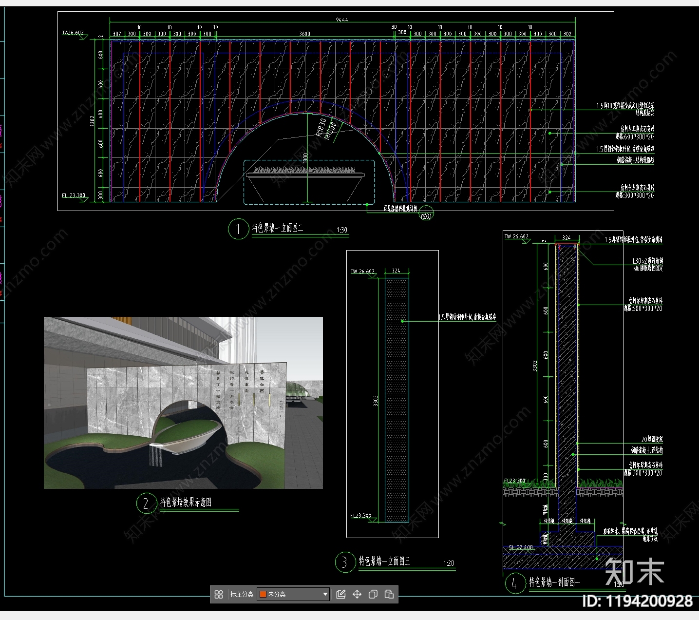 示范区景观cad施工图下载【ID:1194200928】