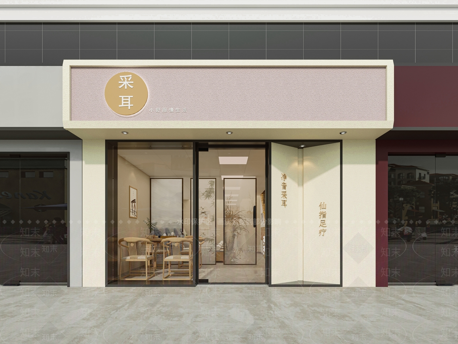现代新中式足浴店3D模型下载【ID:1194205530】