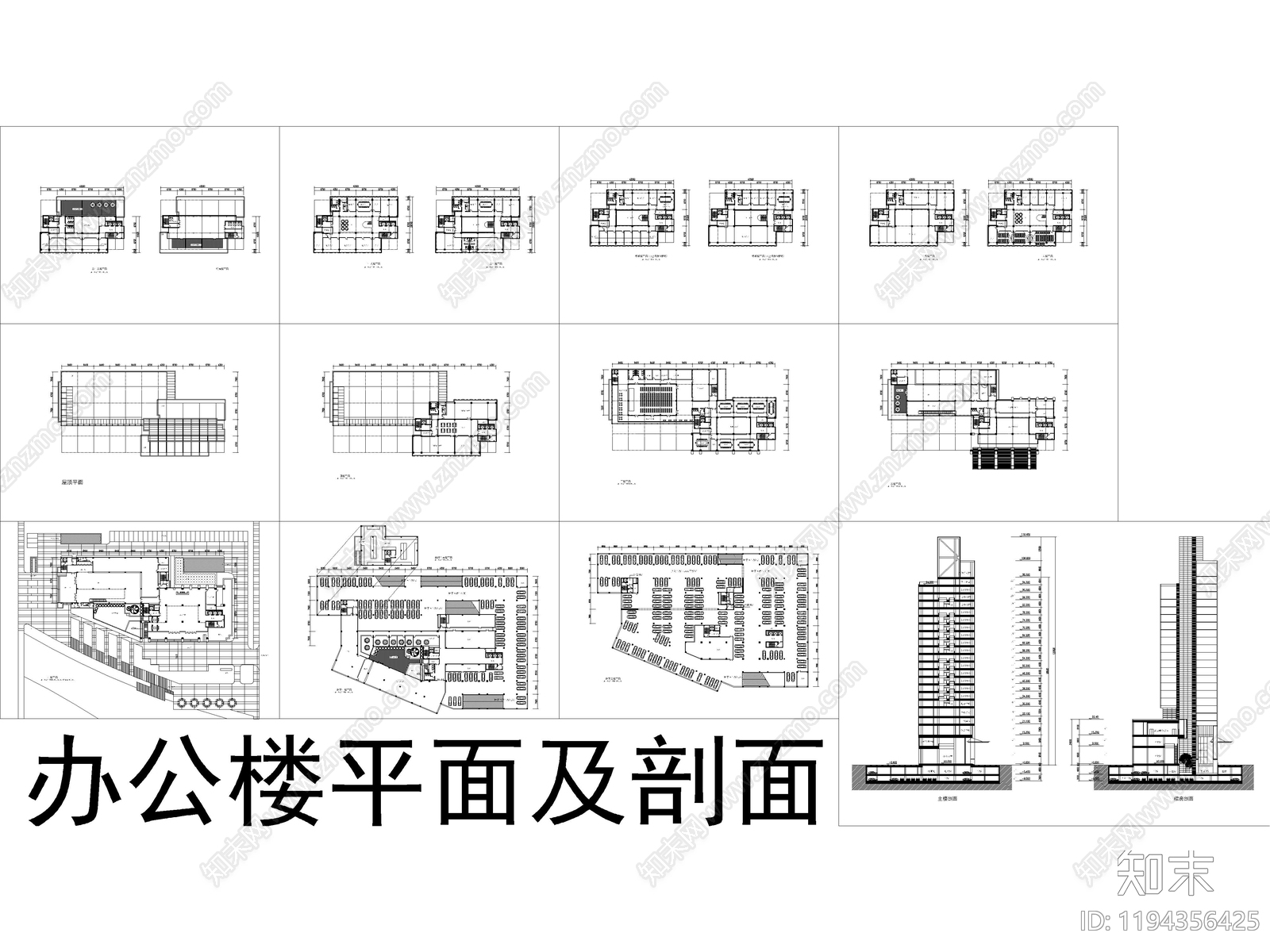 现代极简办公楼建筑施工图下载【ID:1194356425】