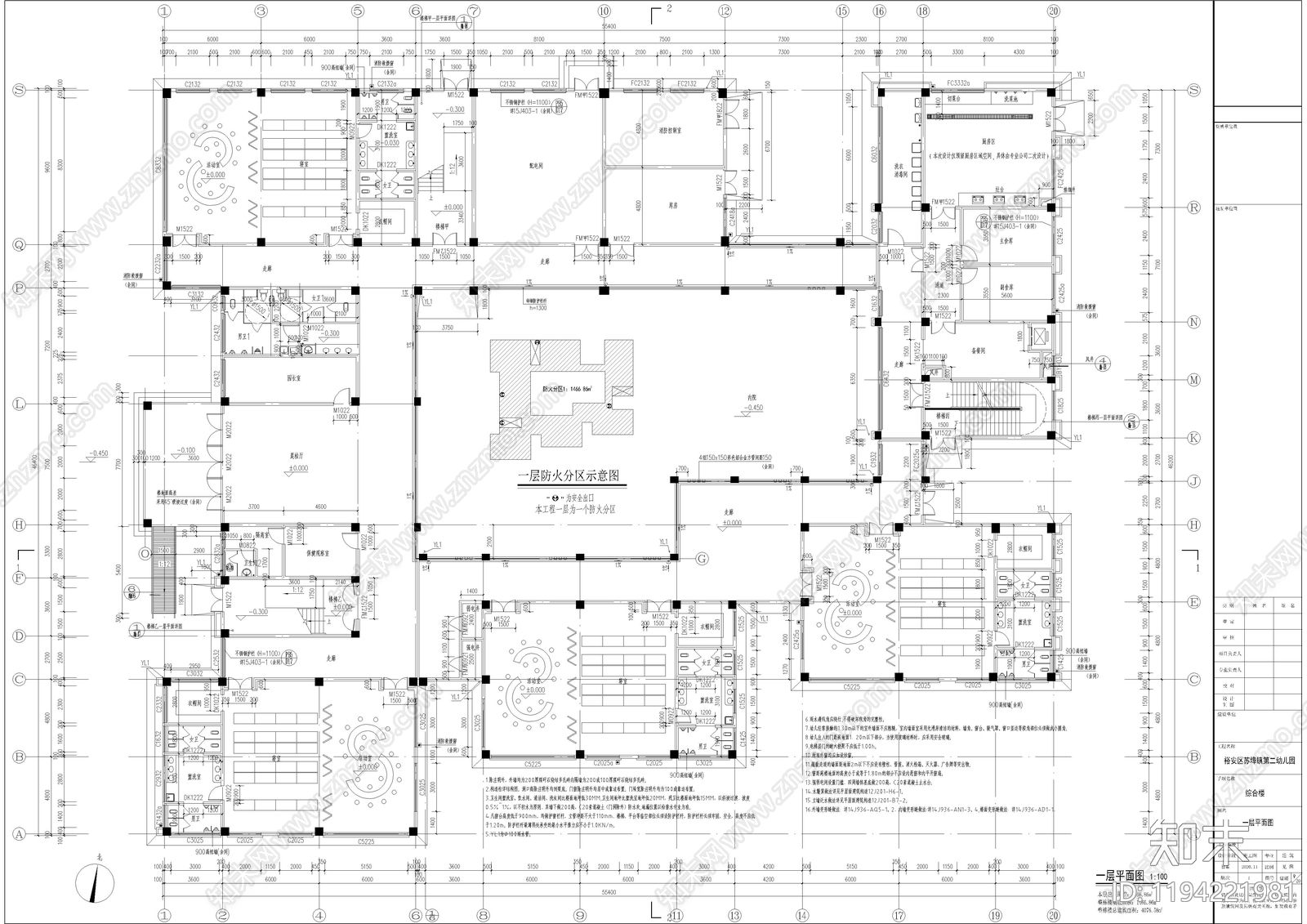 现代新中式幼儿园建筑cad施工图下载【ID:1194221981】