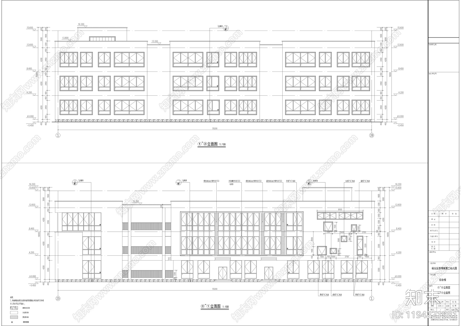 现代新中式幼儿园建筑cad施工图下载【ID:1194221981】