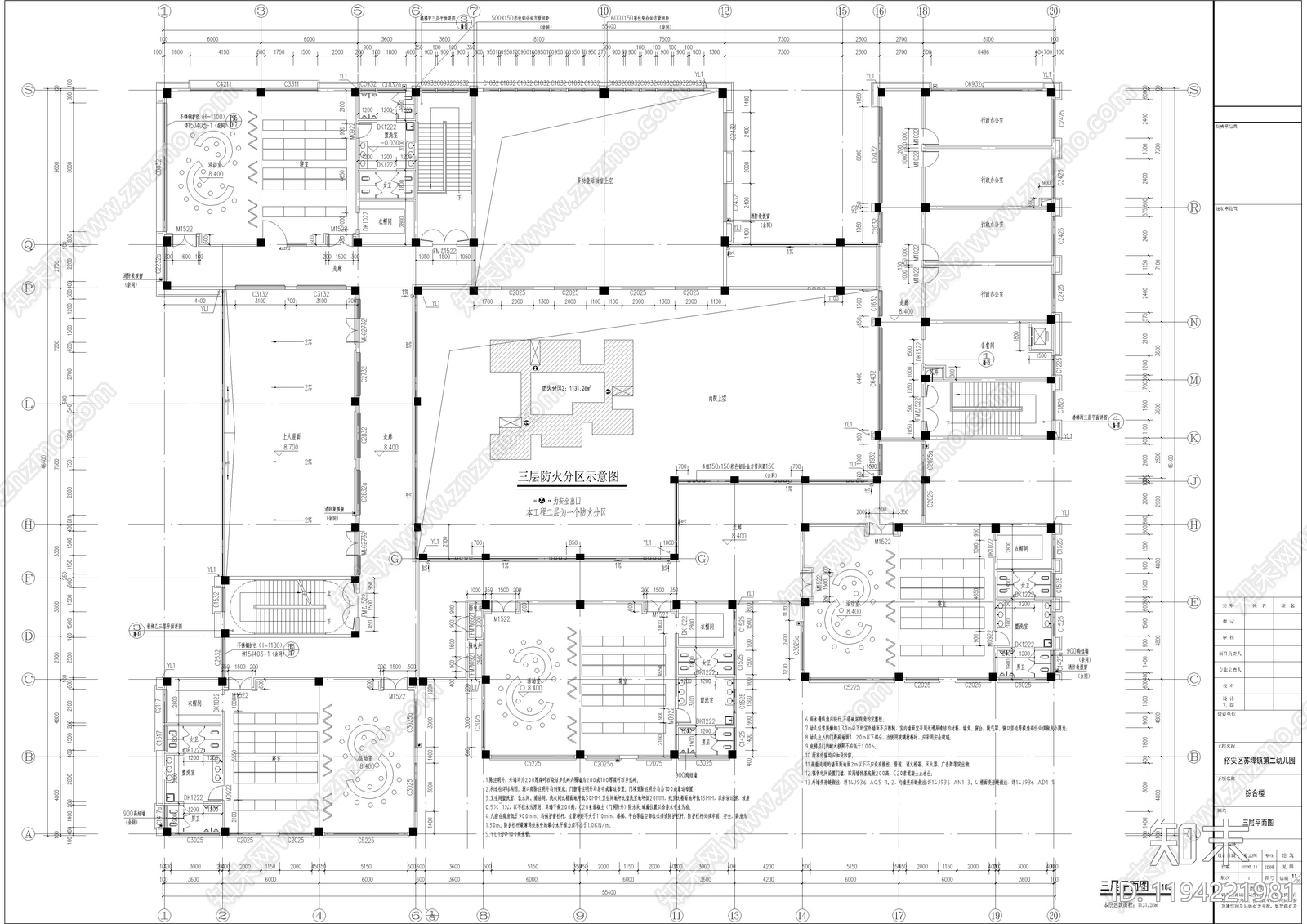 现代新中式幼儿园建筑cad施工图下载【ID:1194221981】