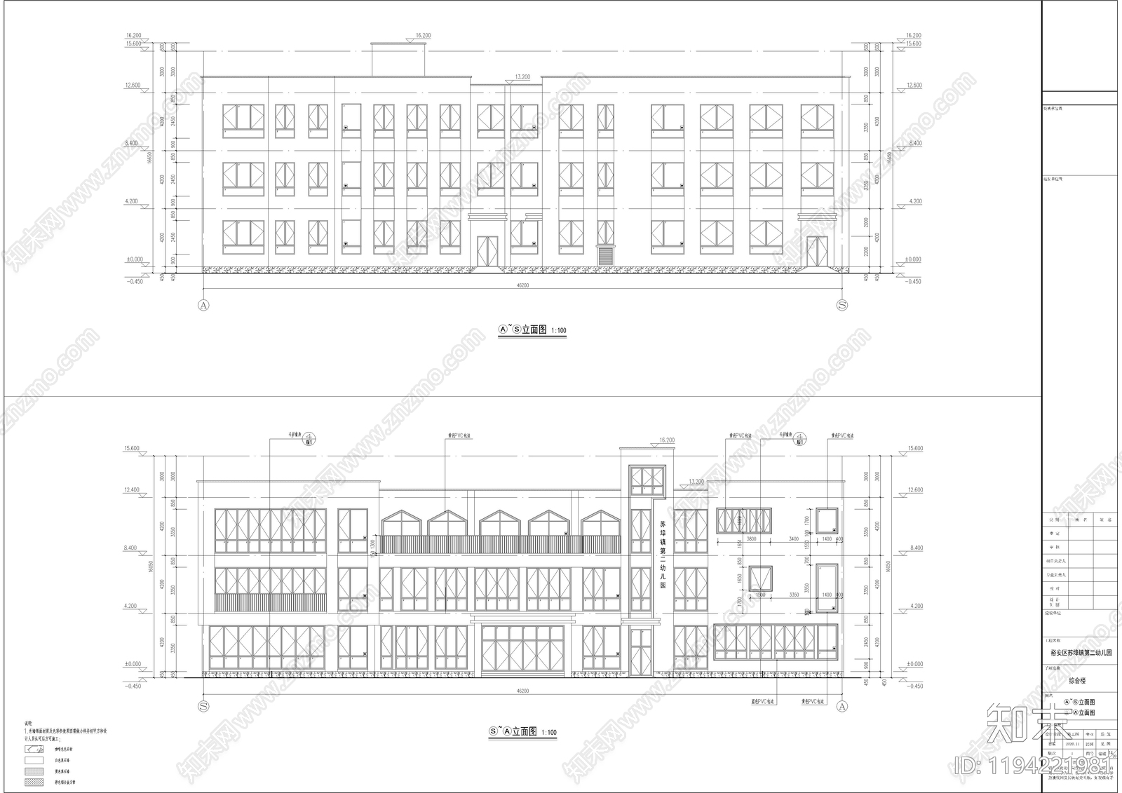 现代新中式幼儿园建筑cad施工图下载【ID:1194221981】